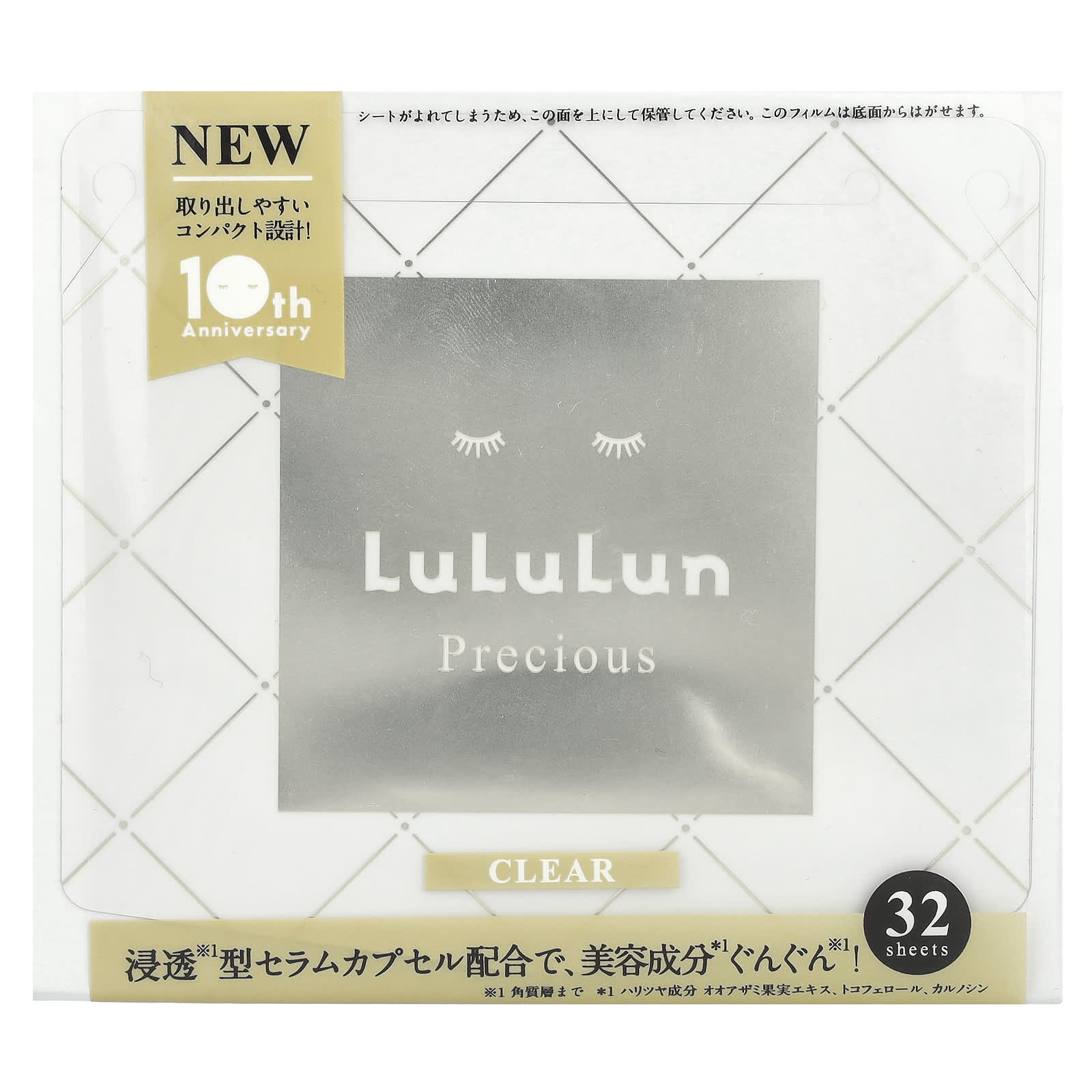 Lululun, Precious, Beauty Face Mask, Clear, White 4FB, 32 Sheets, 17 fl oz (500 ml) - Image 1