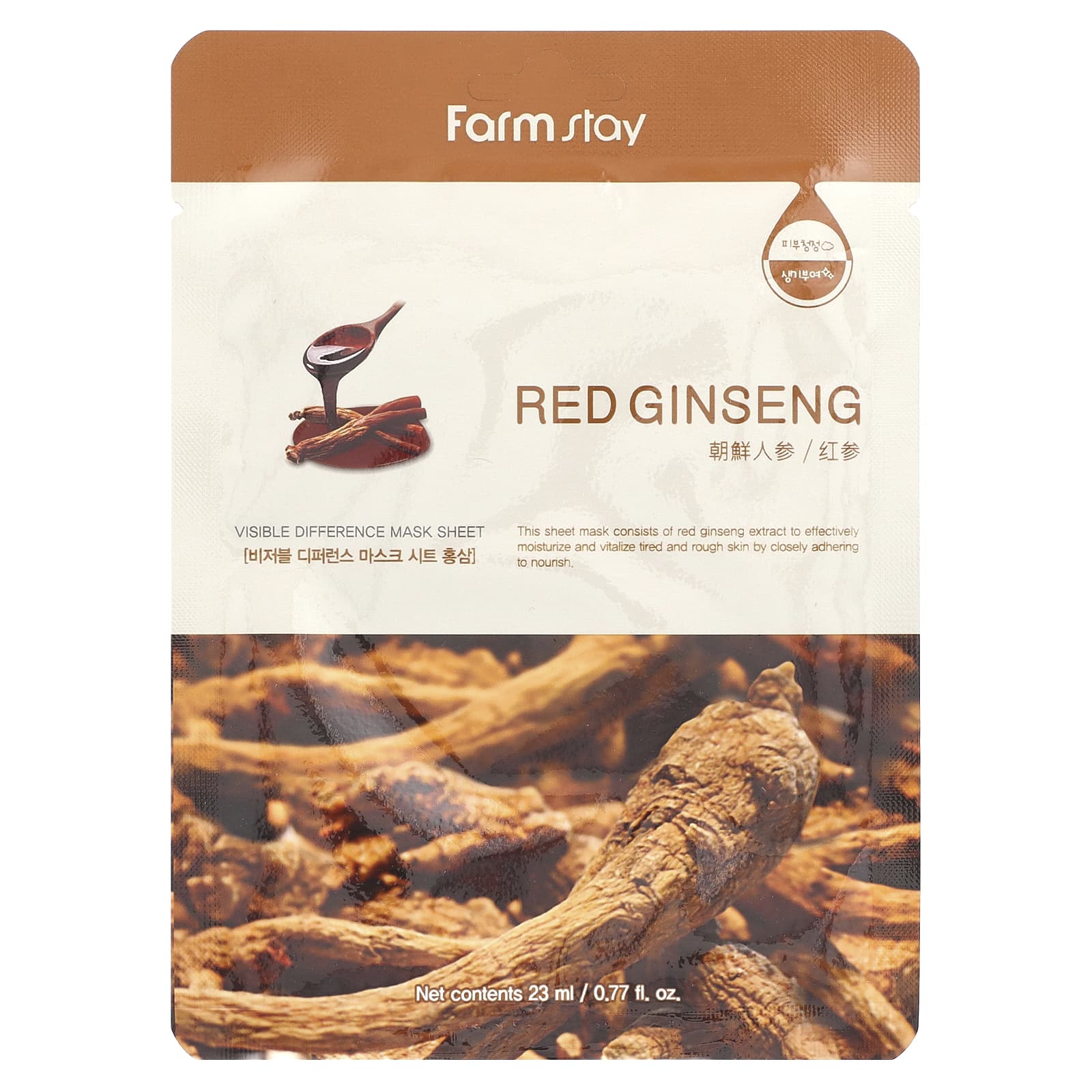 Red Ginseng Face Mask for Glowing Skin - Farmstay - Image 1