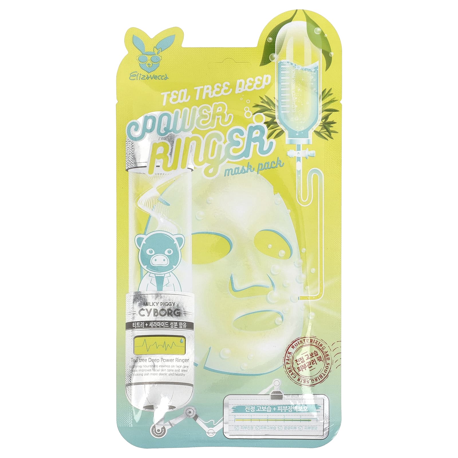 Tea Tree Deep Power Ringer Beauty Mask Pack for Elastic Skin - Image 1