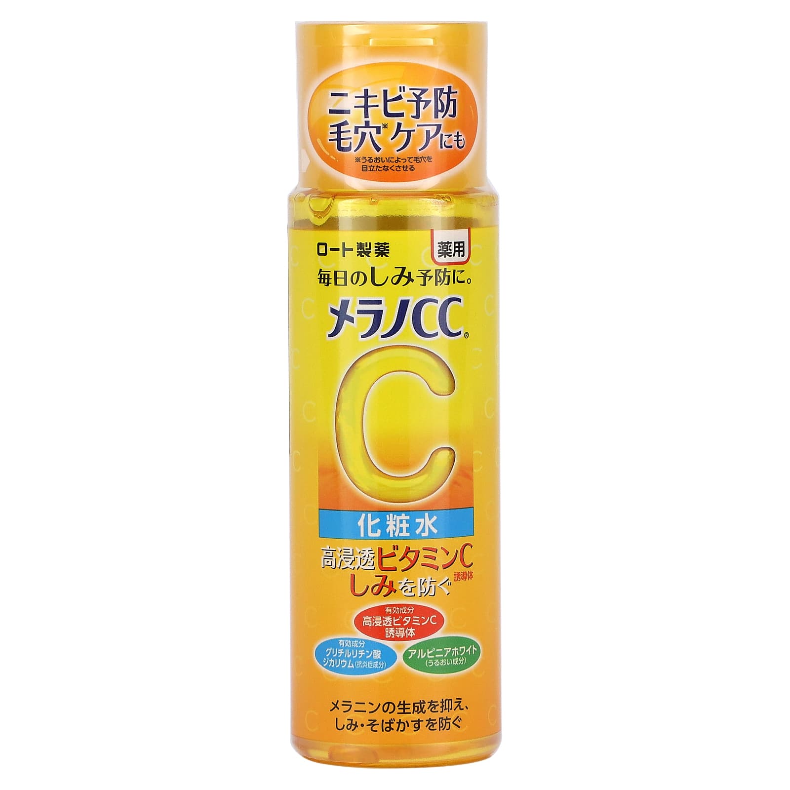 Melano CC, Lotion , 5.7 fl oz (170 ml) - Image 1