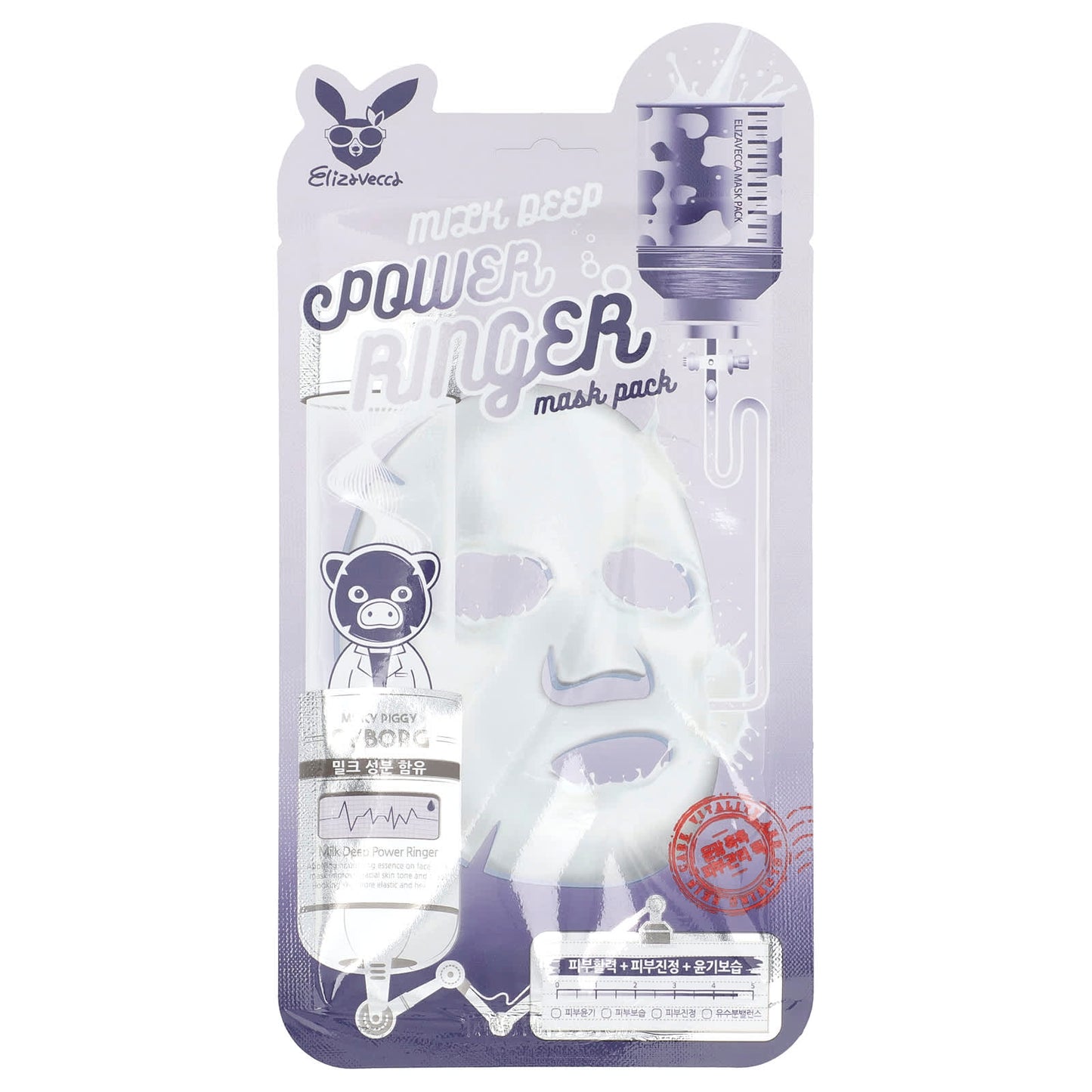 Elizavecca Milk Deep Power Ringer Beauty Mask for Glowing Skin, 1 Sheet, 23ml - Image 1