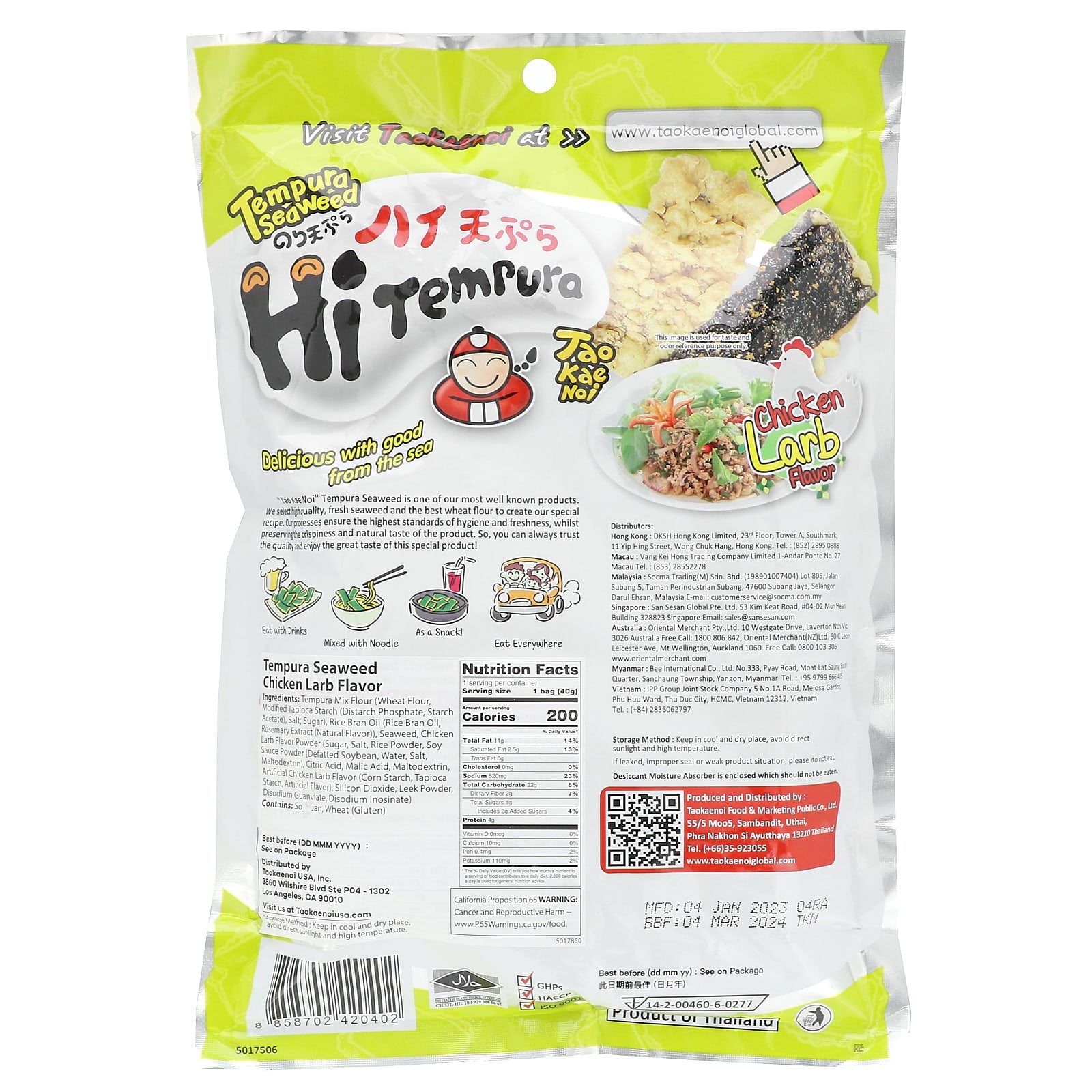 Tao Kae Noi, HiTempura Seaweed Snack, Chicken Larb, 1.41 oz (40 g) - Image 2