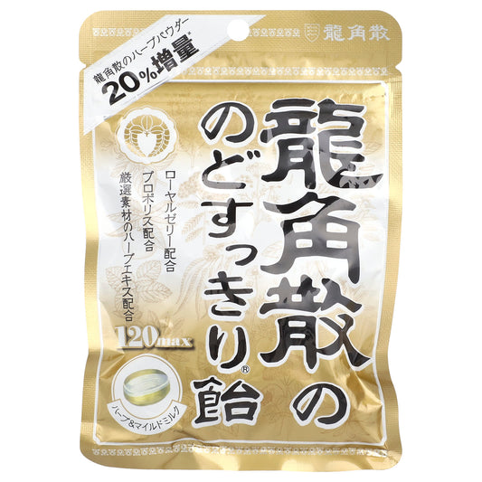 Ryukakusan, Herbal Drops, Honey and Milk, 32 Drops, 3.1 oz (88 g) - Image 1
