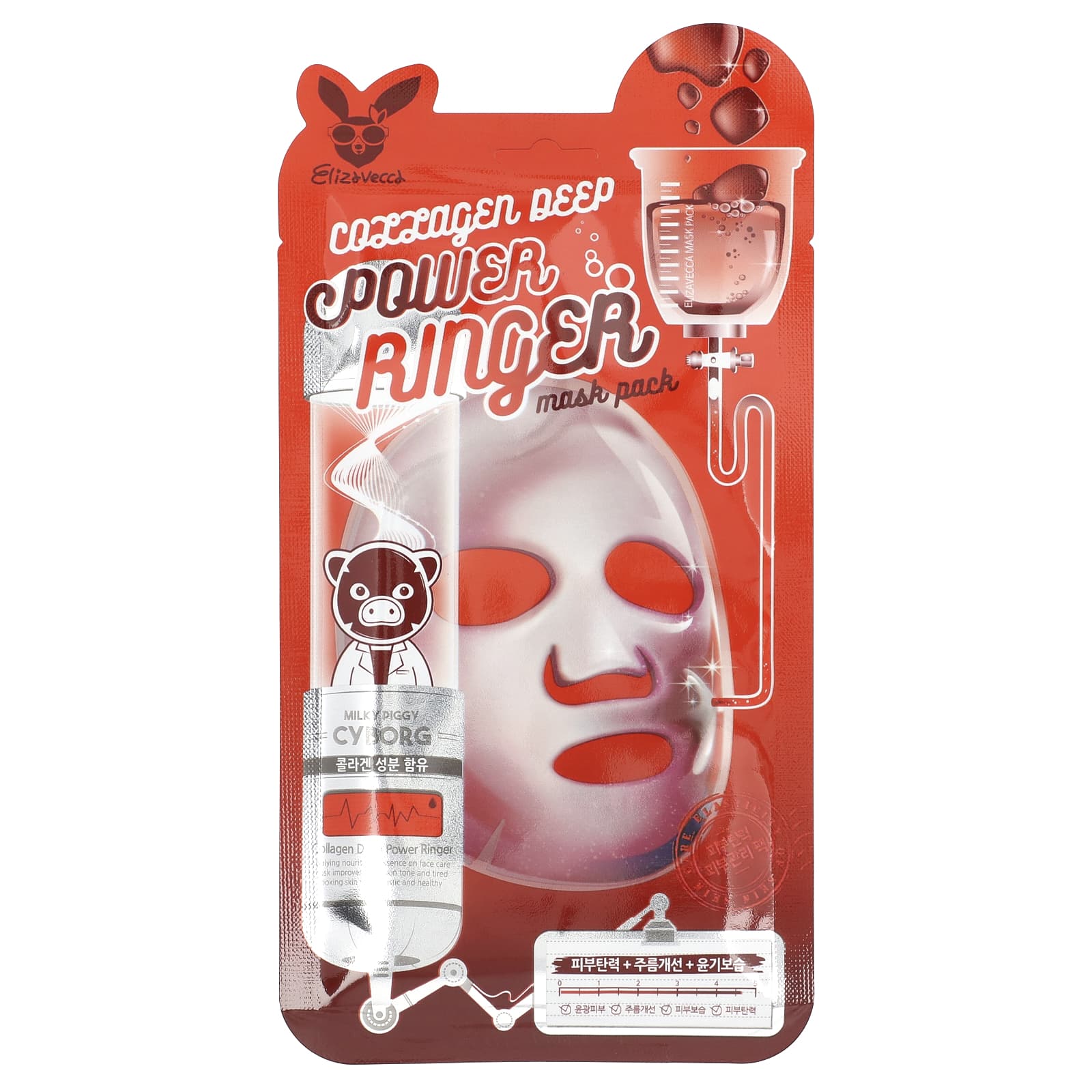 Collagen Deep Power Ringer Beauty Mask for Elastic Skin Rejuvenation - Image 1
