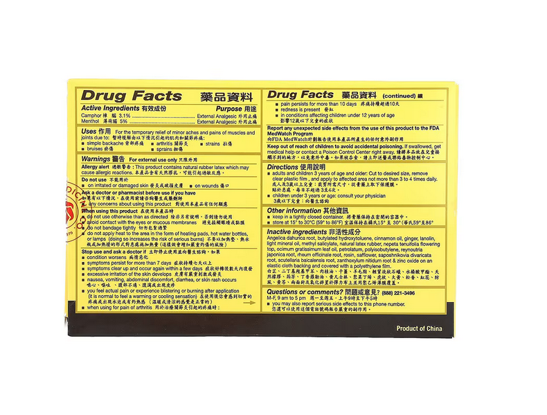 701 DIEDA ZHENTONG YAOGAO, Medicated Plaster, 40 Plasters