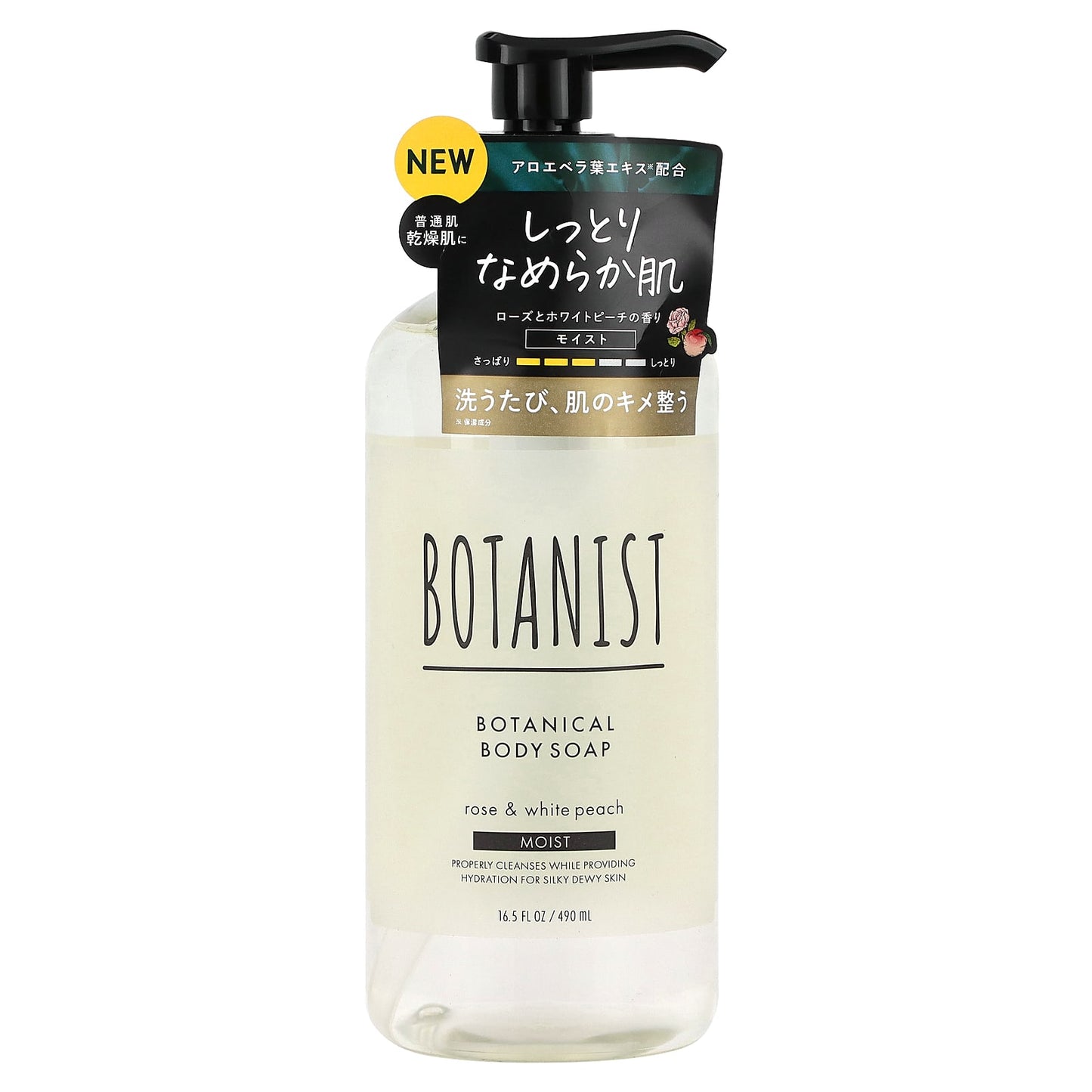 Botanist Moist Body Soap with Rose & White Peach, 16.5oz - Image 1