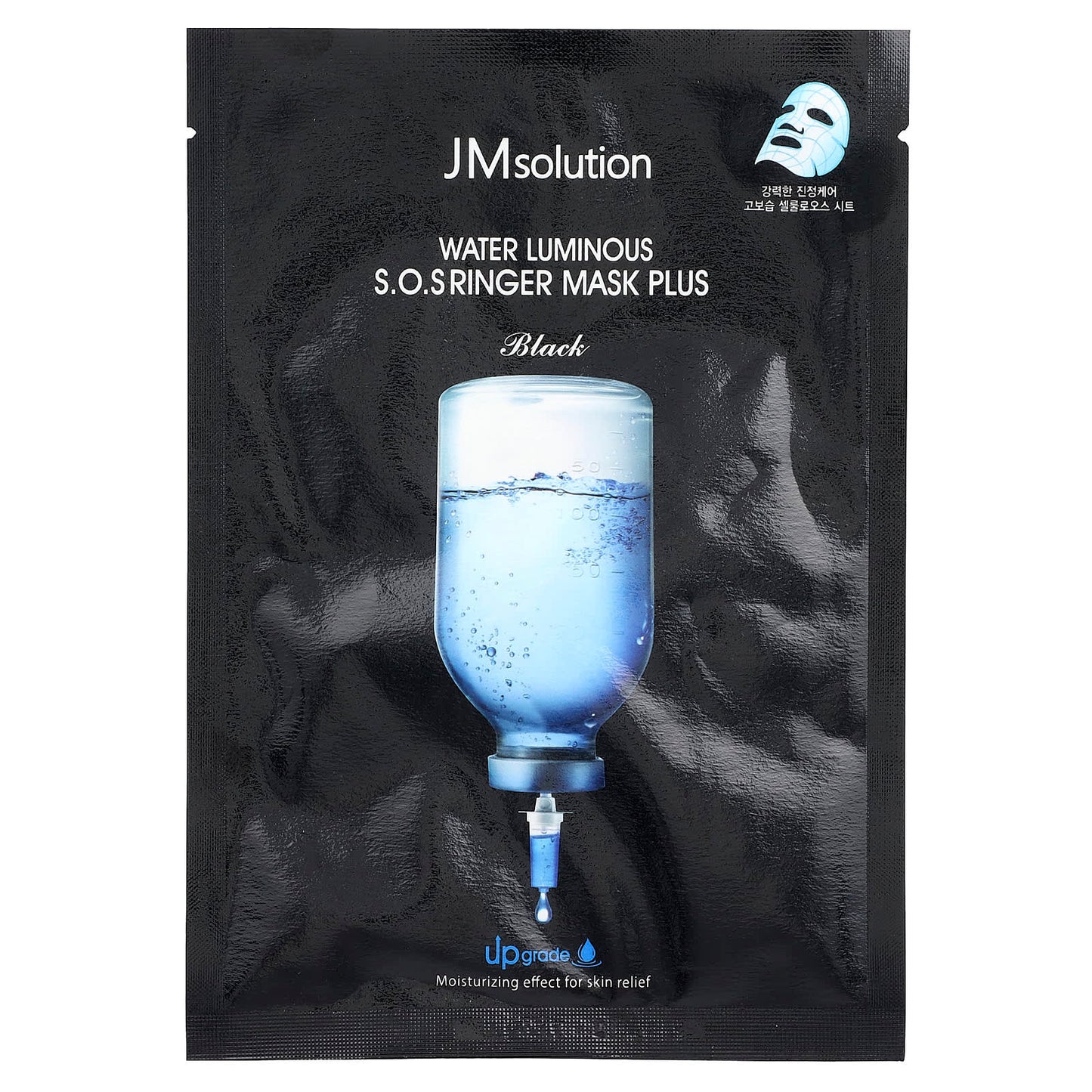 Hydrate Your Skin with Water Luminous S.O.S. Ringer Beauty Mask - Image 1