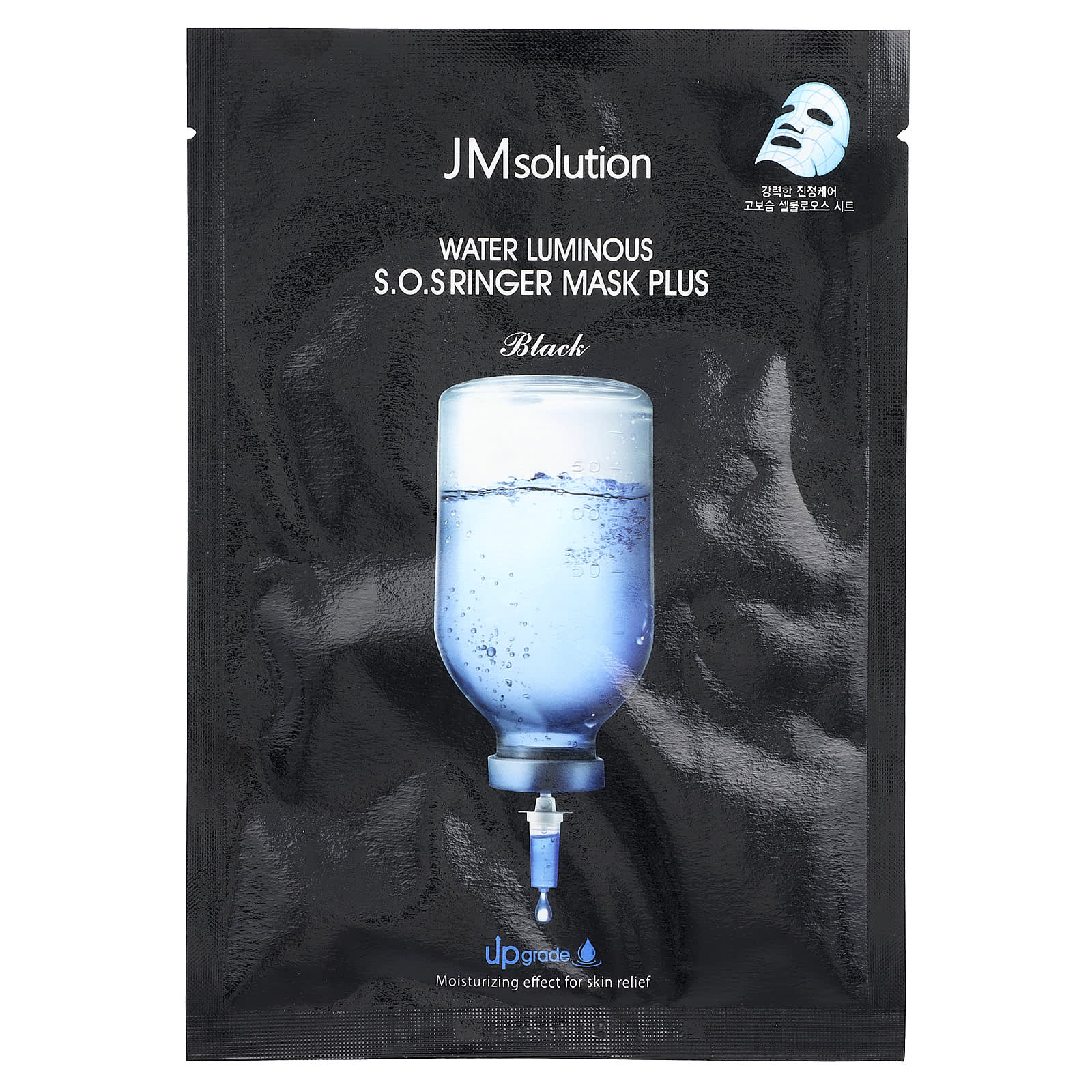 Hydrate Your Skin with Water Luminous S.O.S. Ringer Beauty Mask - Image 1