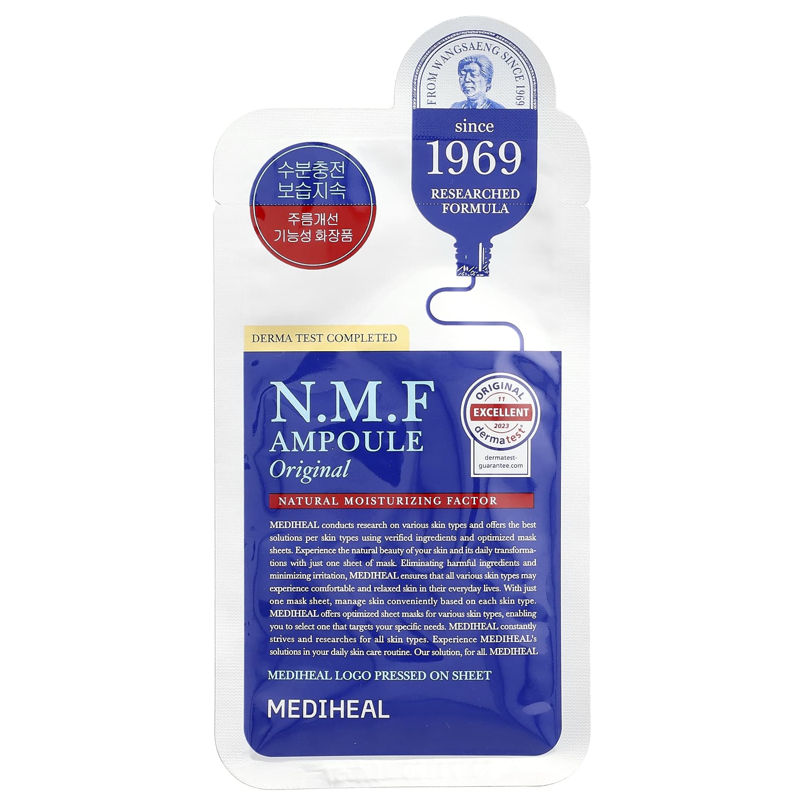 MEDIHEAL, N.M.F Ampoule Beauty Mask, Original, 1 Sheet, 0.91 fl oz (27 ml) - Image 1