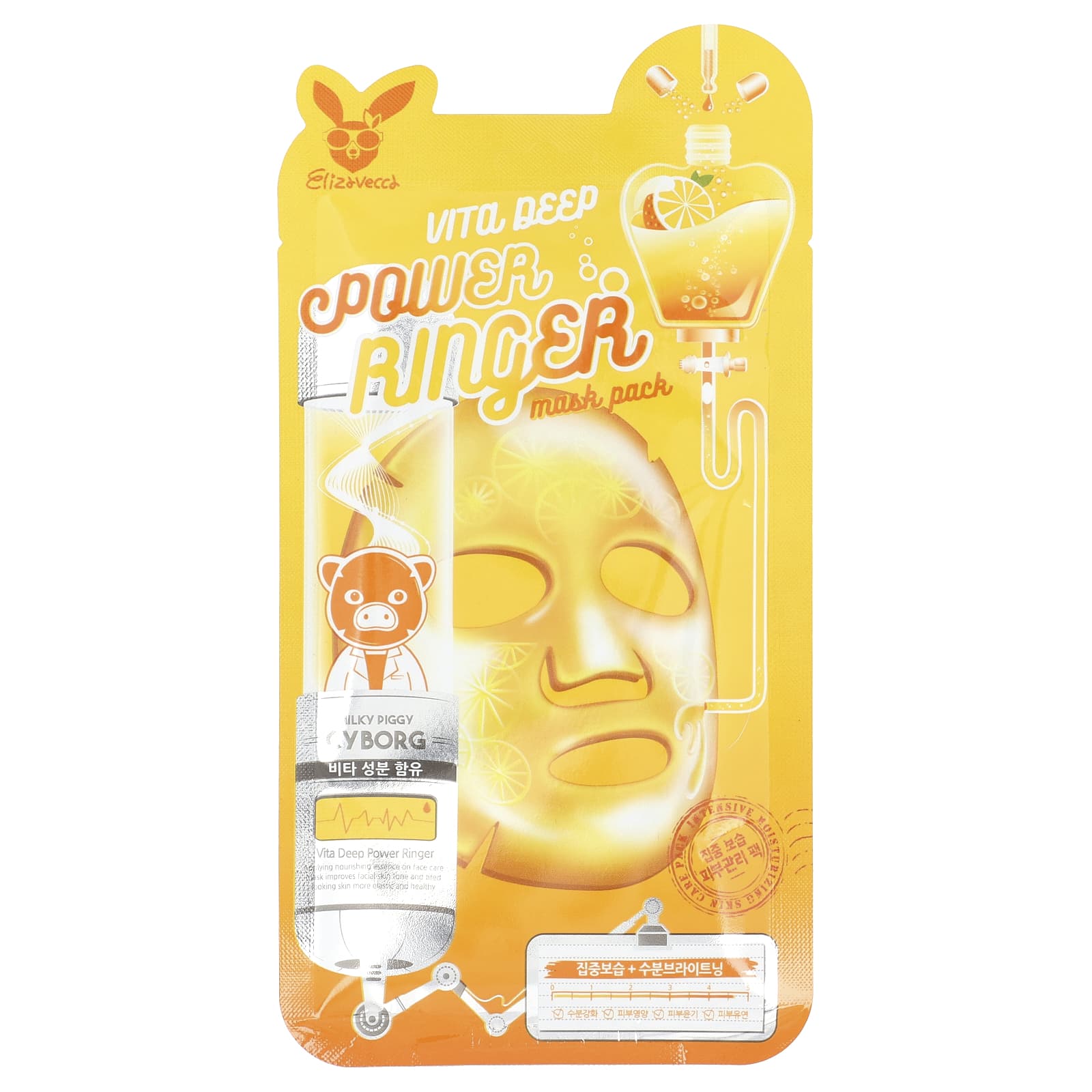 Elizavecca Vita Deep Power Ringer Beauty Mask for Glowing Skin - Image 1