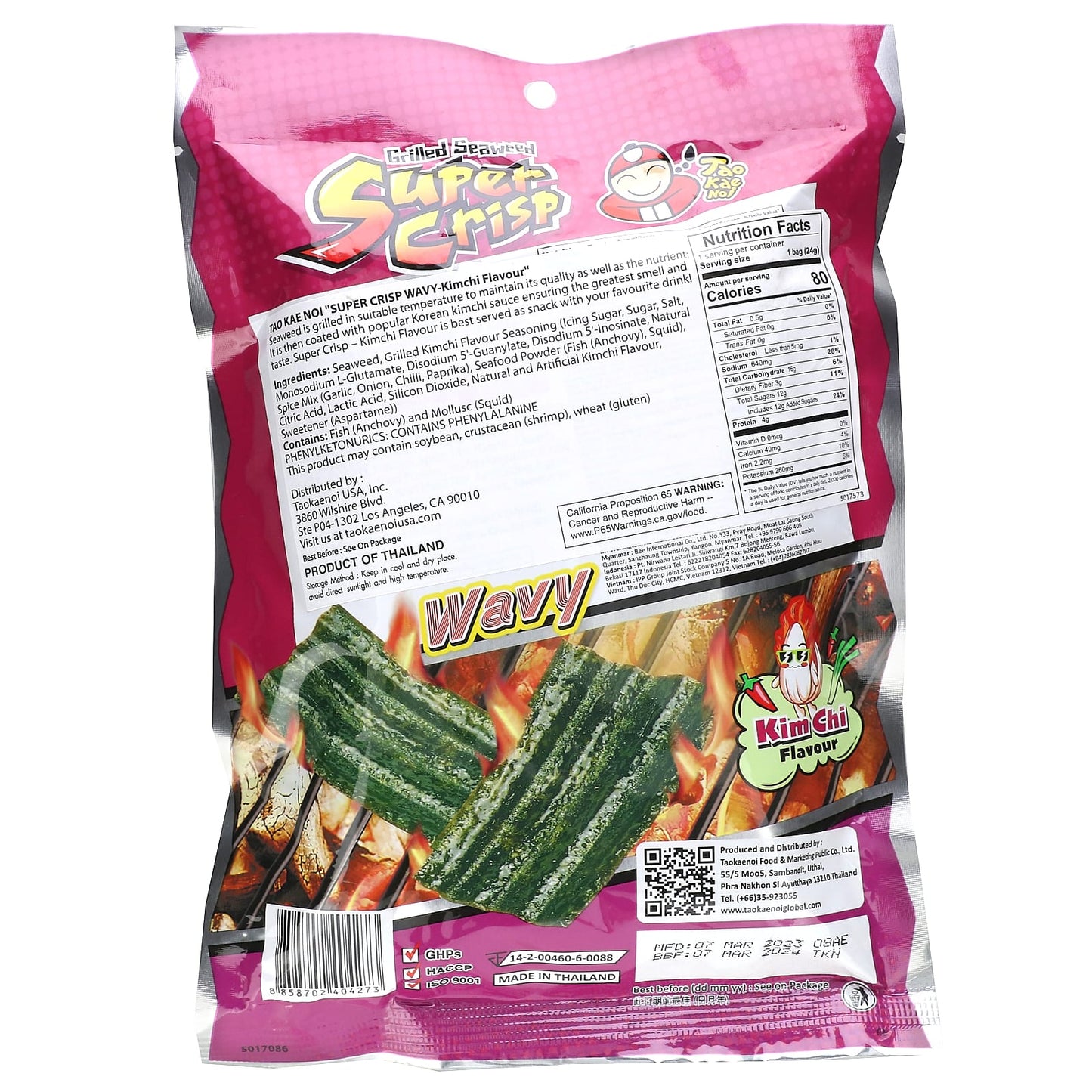 Tao Kae Noi, Grilled Seaweed Super Crisp, Wavy, Kimchi, 0.84 oz (24 g) - Image 2