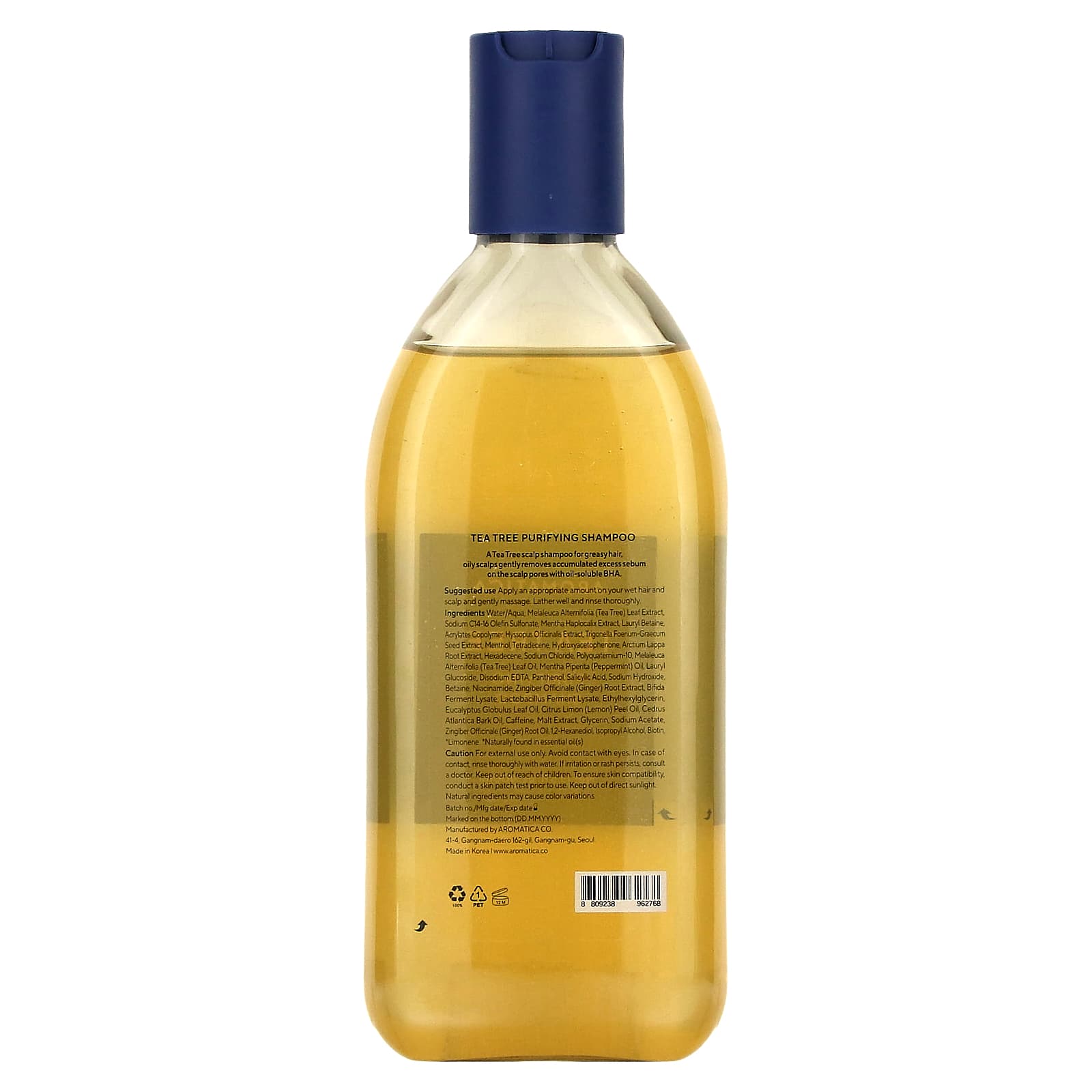 Aromatica Tea Tree Purifying Shampoo for Greasy Hair & Oily Scalp - Image 2