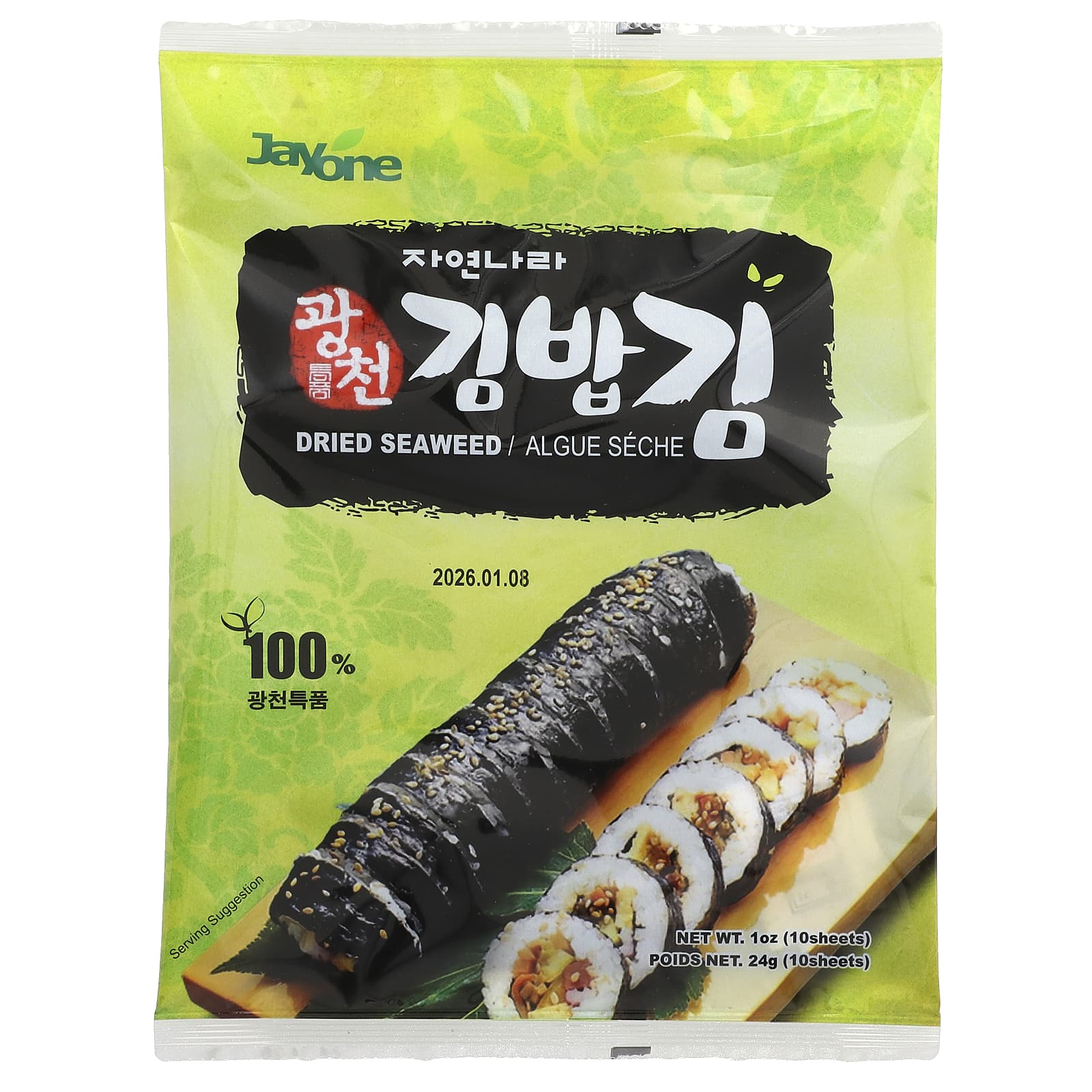 Jayone Dried Seaweed Snacks, 10 Sheets, Healthy Roasted Option - Image 1