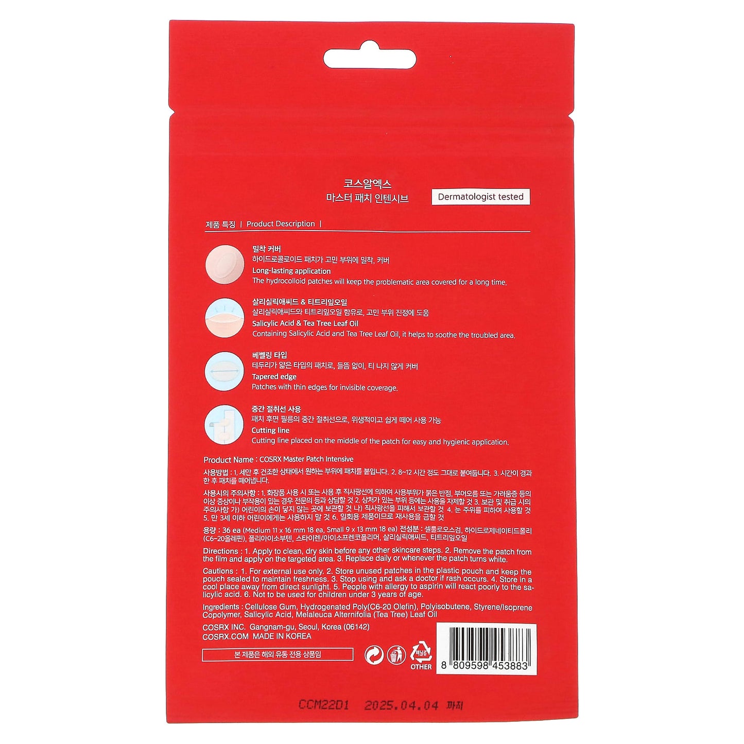 CosRx Master Patch Intensive - 36 Patches for Acne & Skin Issues - Image 2