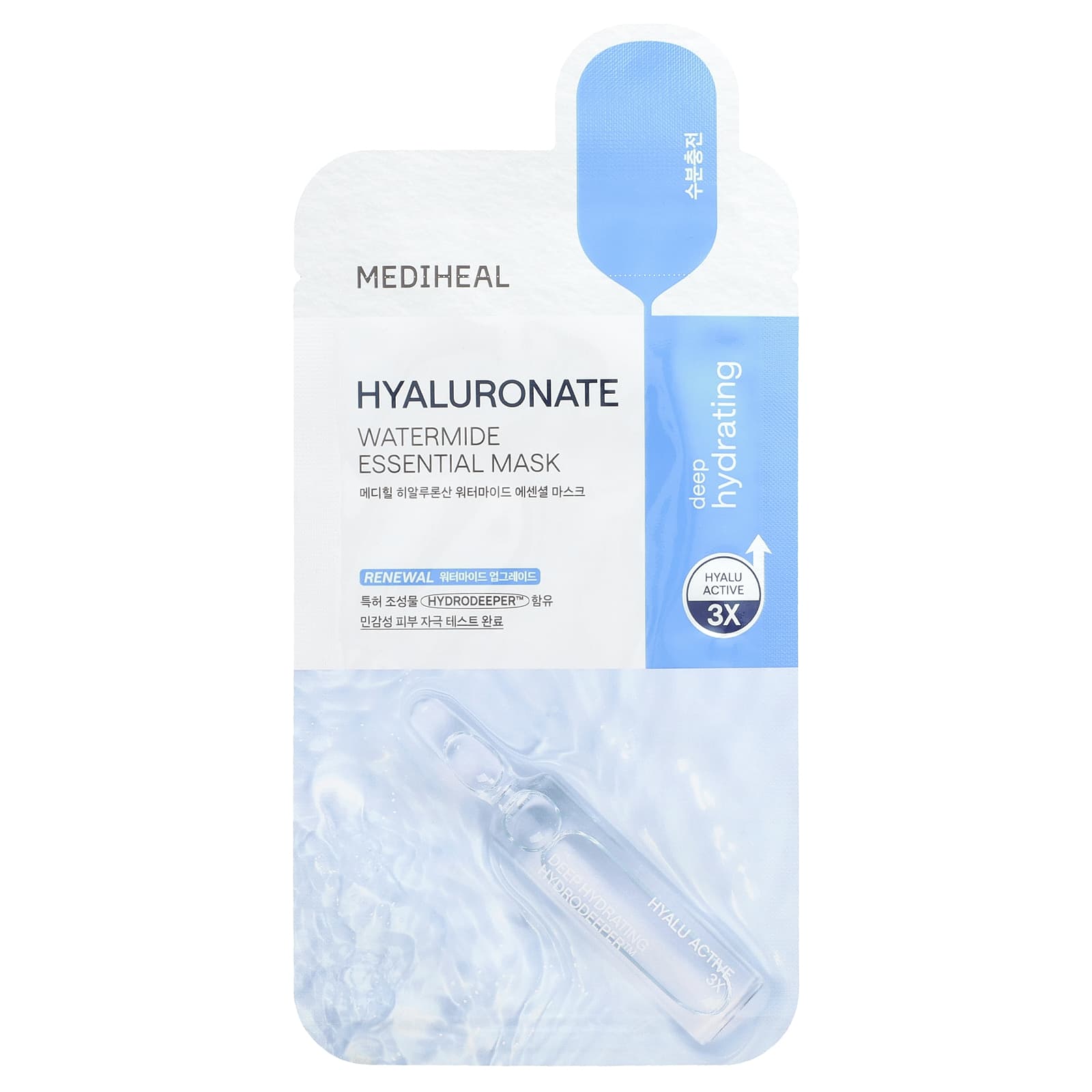 MEDIHEAL, Hyaluronate Watermide Essential Beauty Mask, 1 Sheet, 0.81 fl oz (24 ml) - Image 1