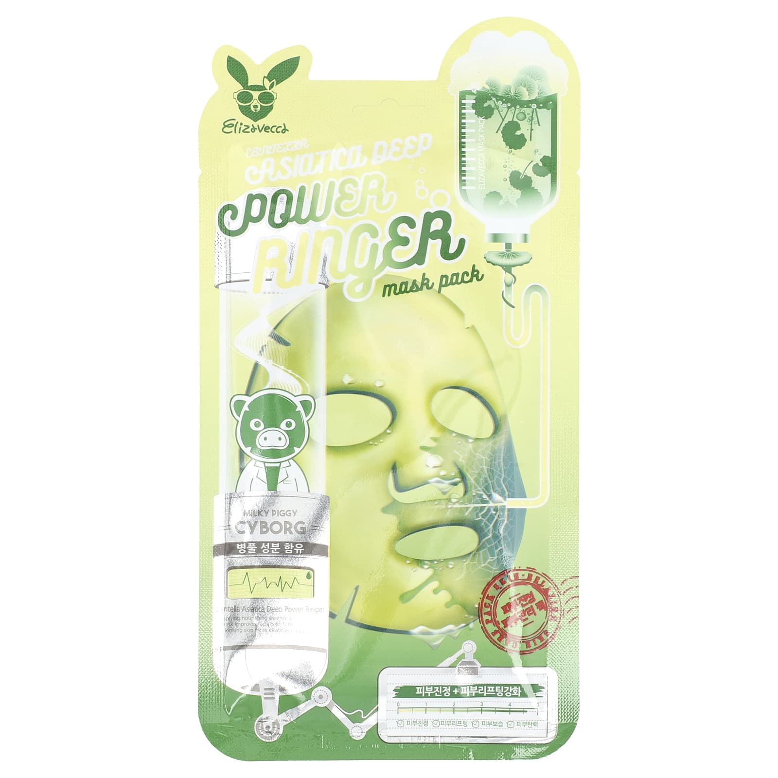 Revitalize Your Skin with Elizavecca Centella Asiatica Mask - Image 1