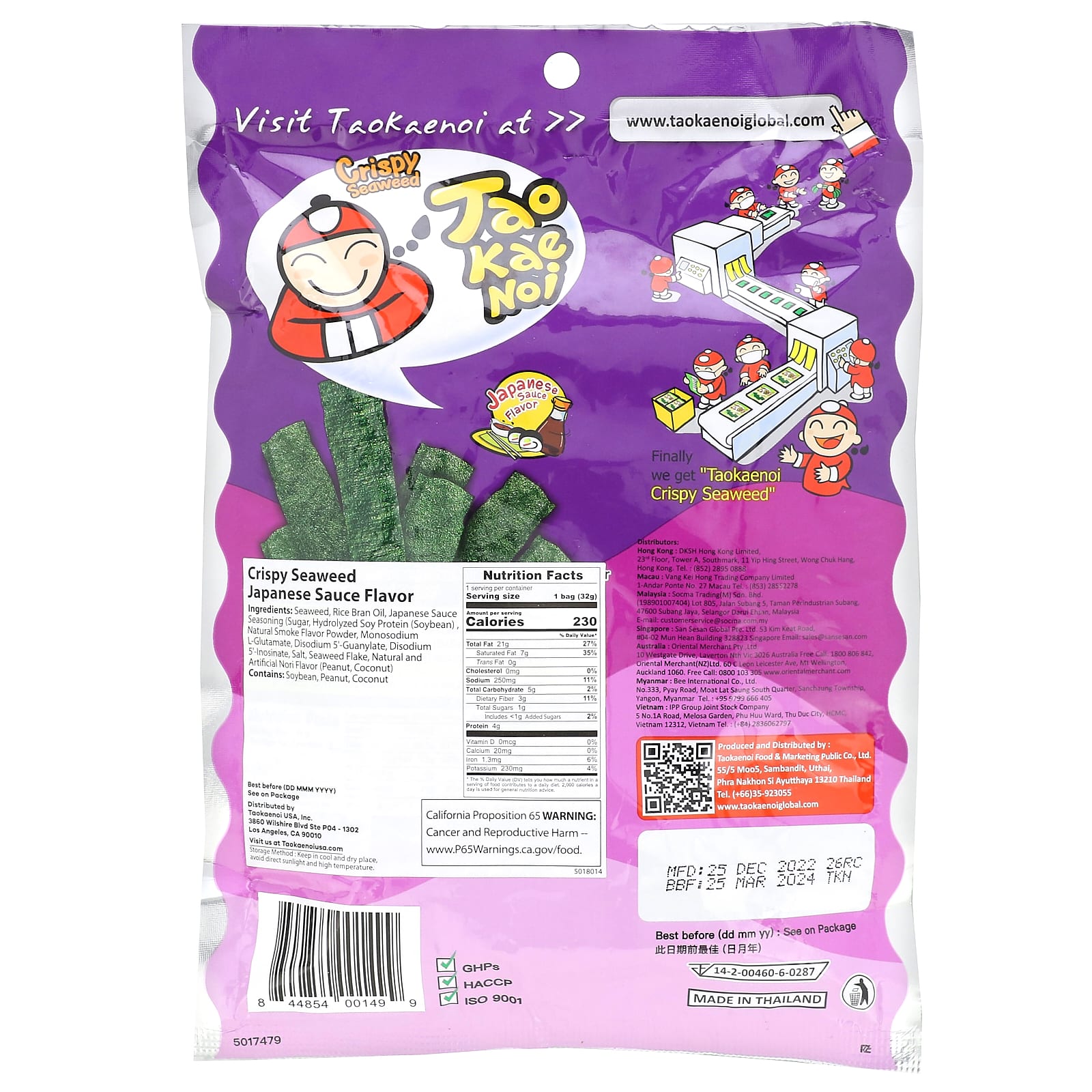 Tao Kae Noi, Crispy Seaweed Snack, Japanese Sauce, 1.12 oz (32 g) - Image 2