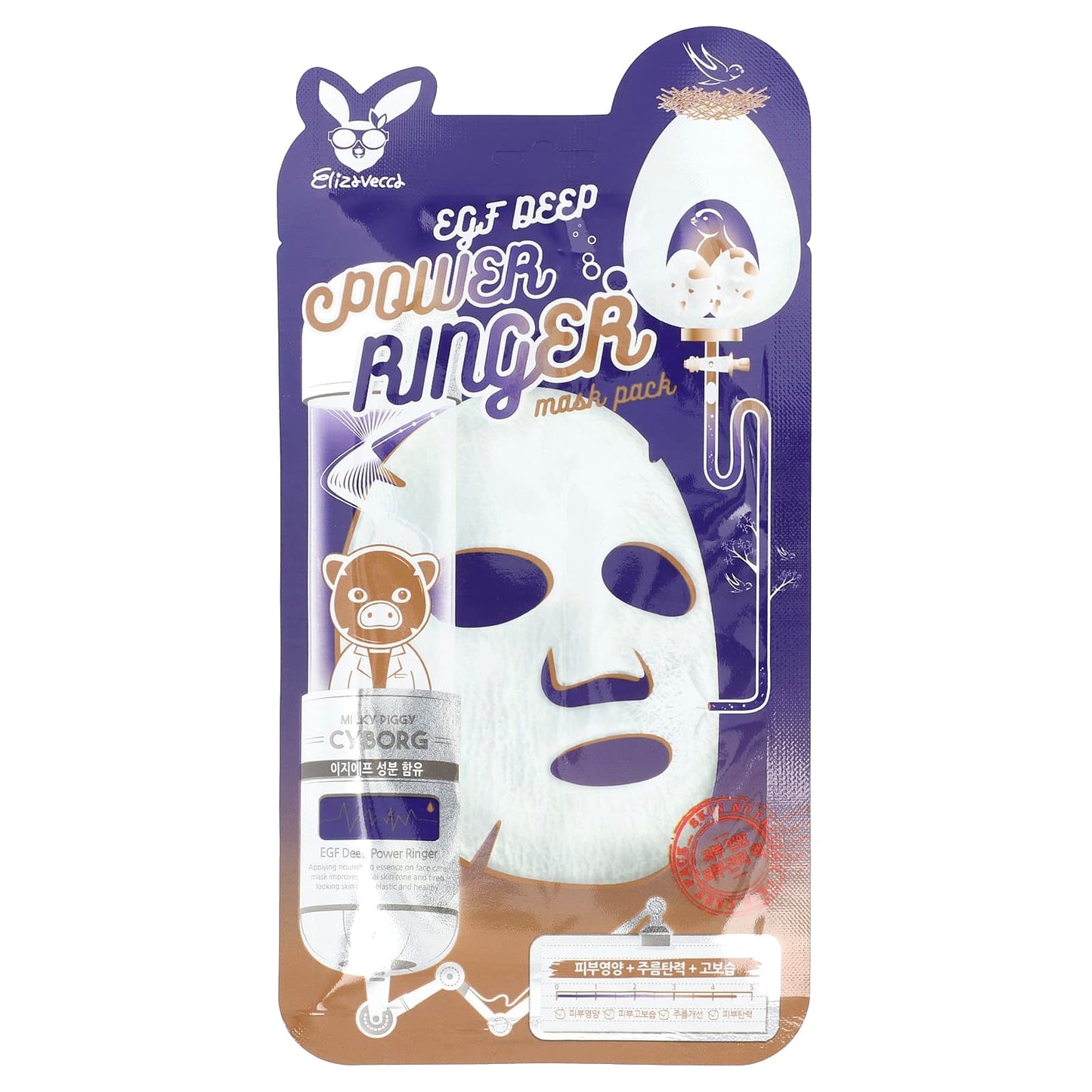 Elizavecca EGF Deep Power Ringer Face Mask for Wrinkle Relief - Image 1