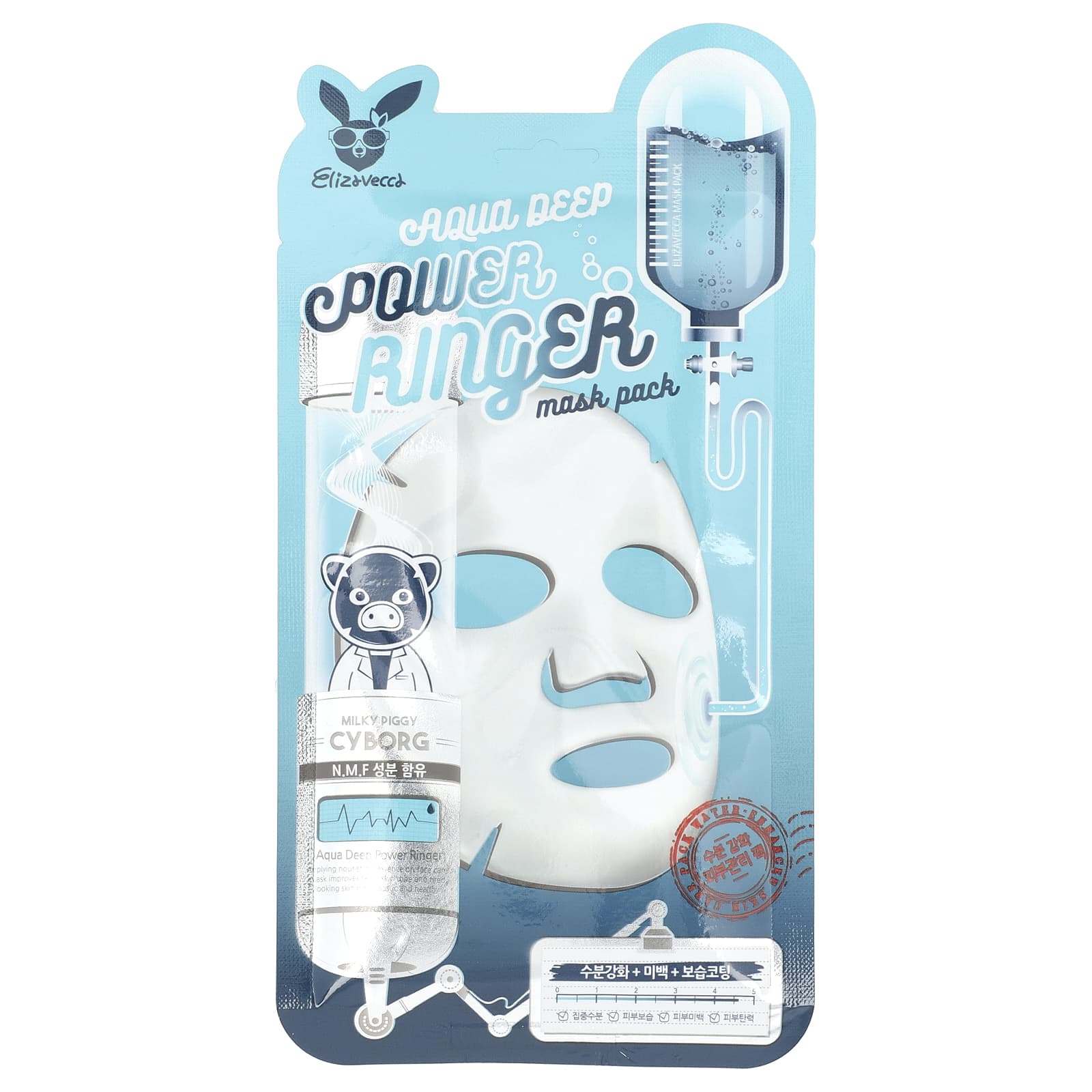 Elizavecca Aqua Deep Power Ringer Beauty Mask Pack for Brighter Skin - Image 1