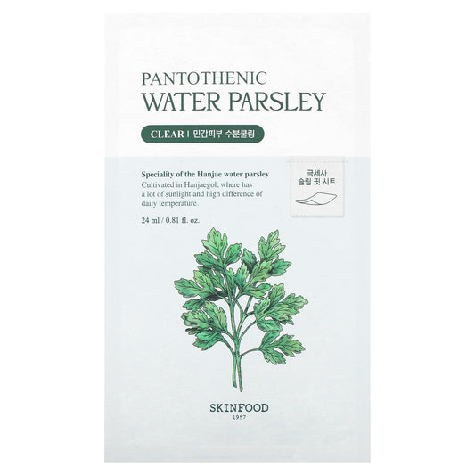 SKINFOOD, Pantothenic Water Parsley, Beauty Mask, 0.81 fl oz (24 ml) - Image 1