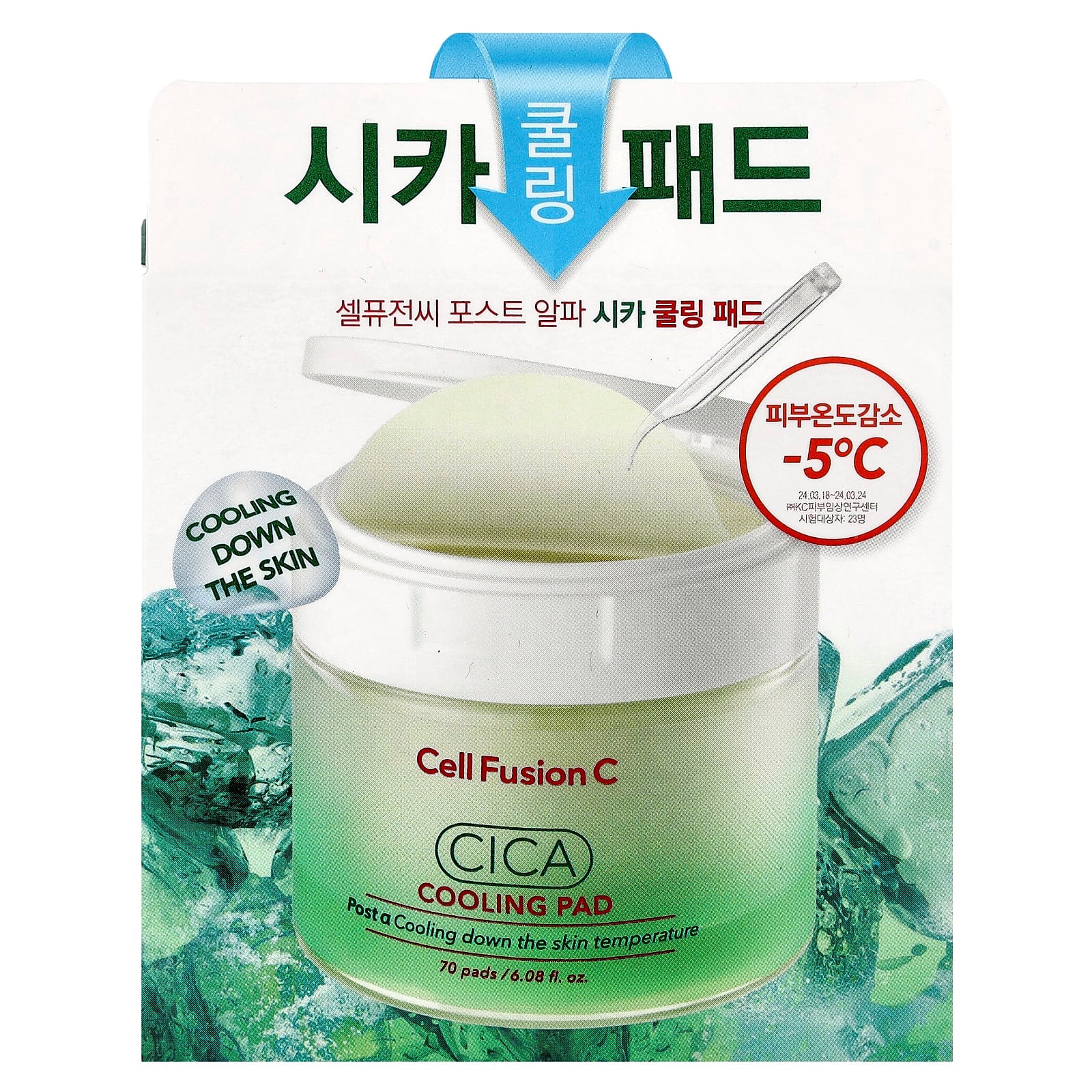 Cica Cooling Pad for Sensitive Skin by Cell Fusion C, 70 Pads - Image 2