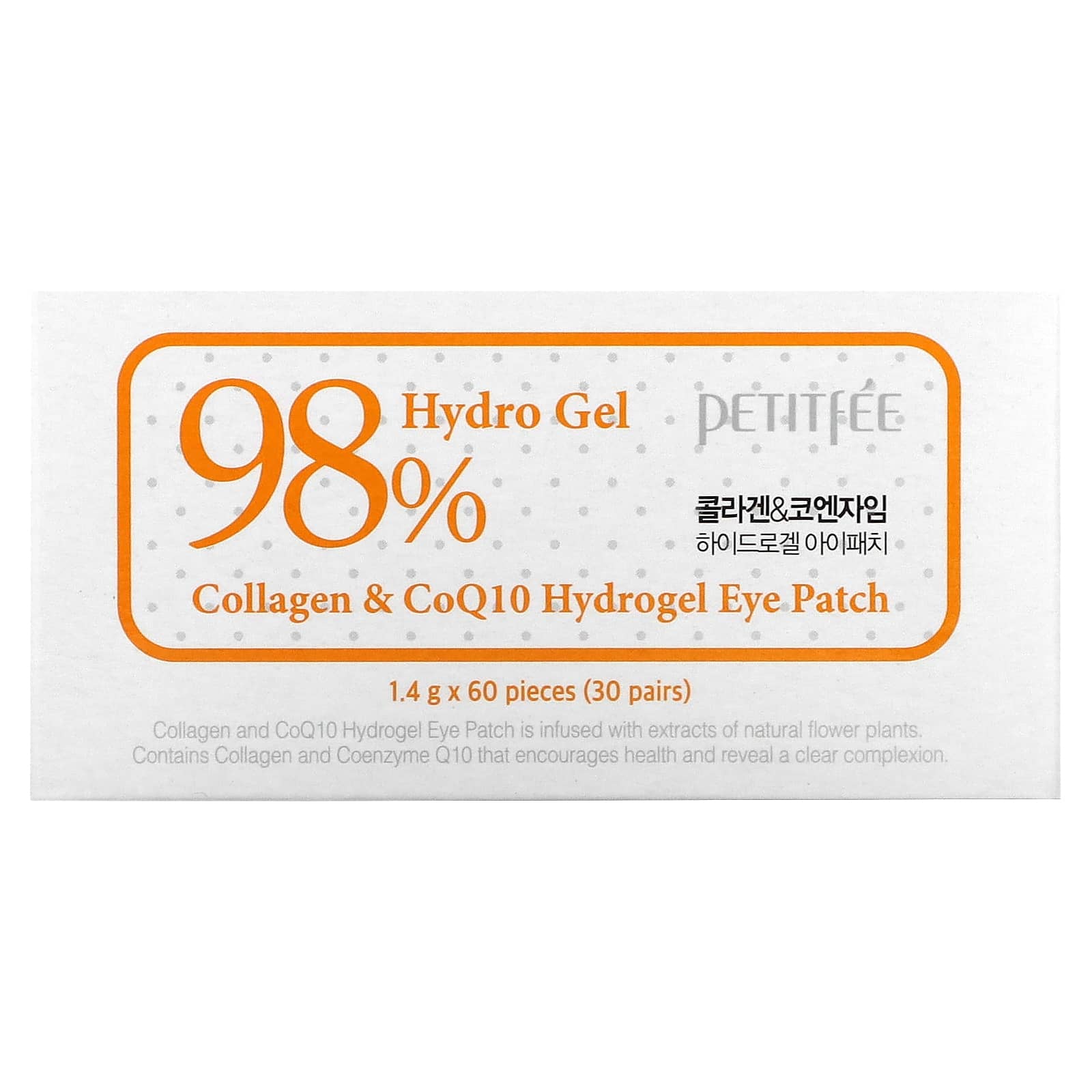 Petitfee, Collagen & CoQ10 Hydrogel Eye Patch, 60 Patches - Image 2