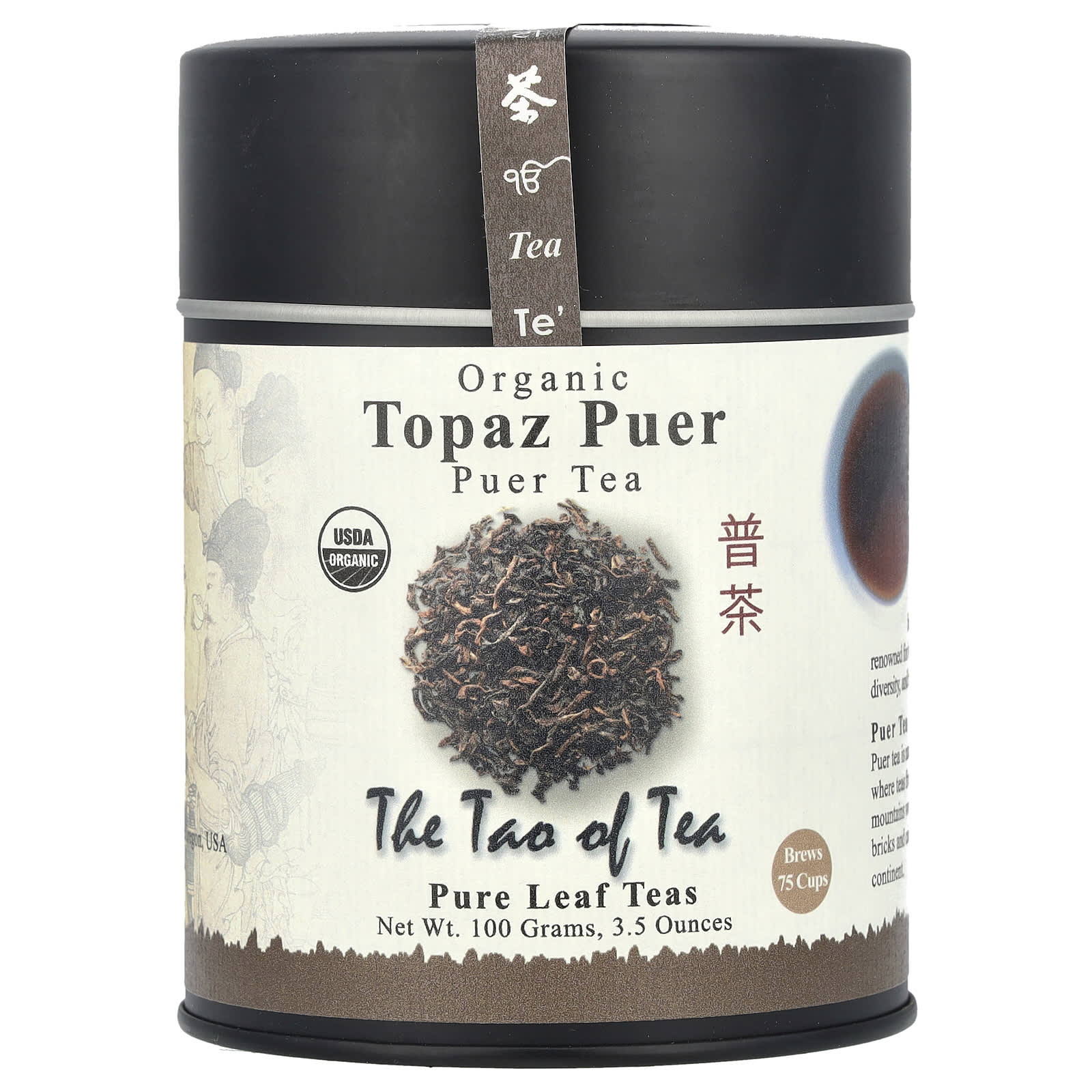 The Tao of Tea, Organic Puer Tea, Topaz Puer, 3.5 oz (100 g) - Image 1