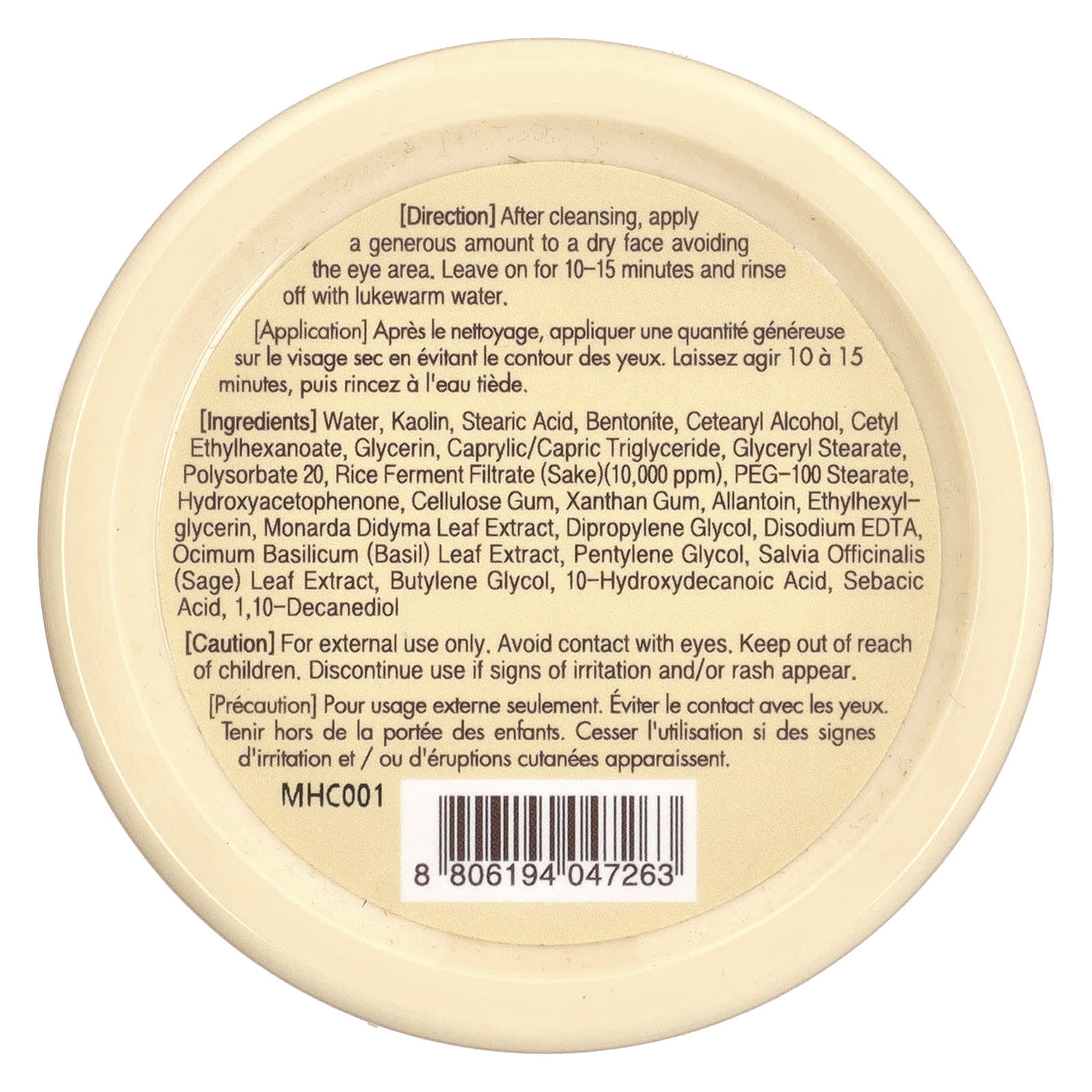 TonyMoly, I'm Rice, Clarifying Blemish Beauty Mask, 3.38 fl oz (100 ml) - Image 2