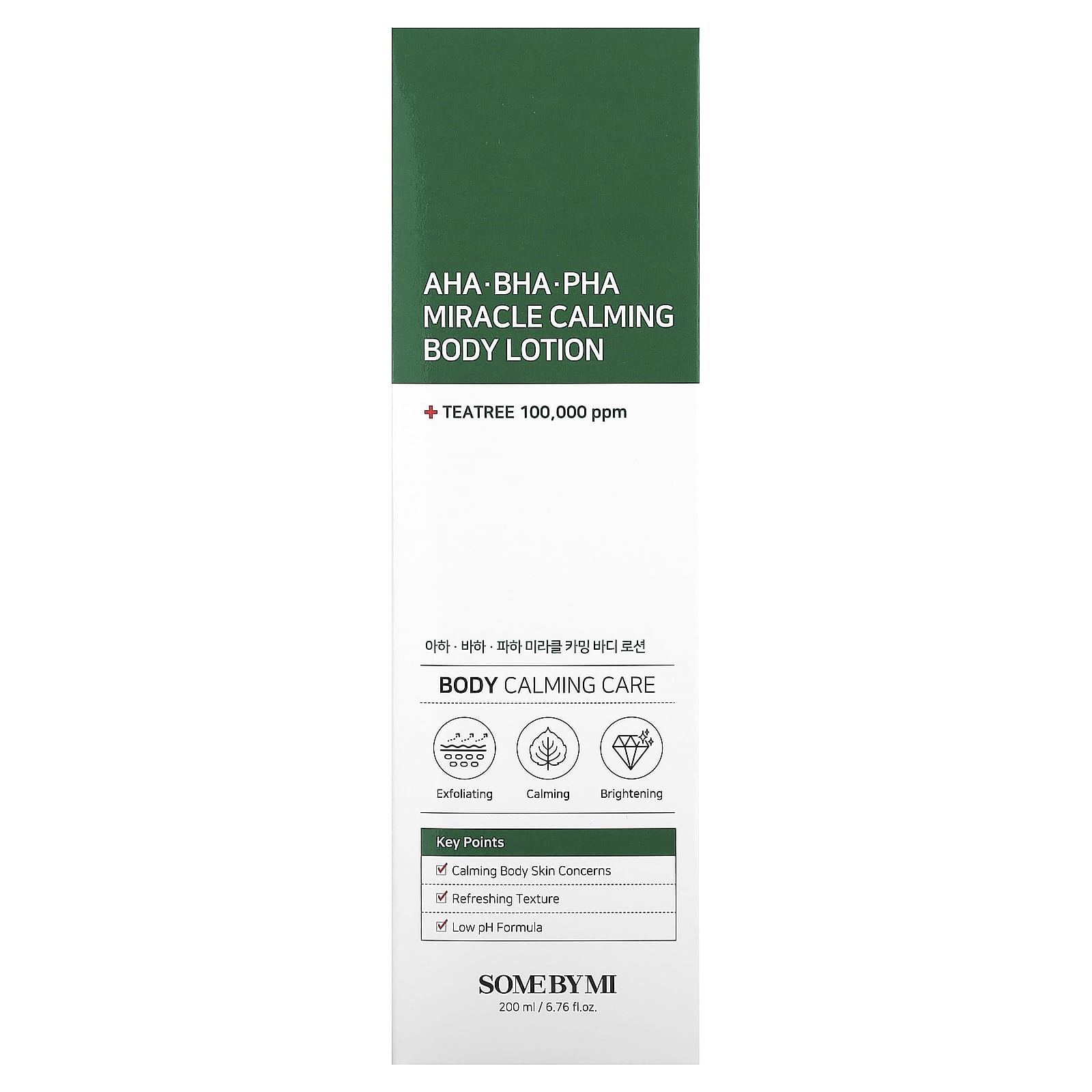 SOME BY MI, AHA. BHA. PHA Miracle Calming Body Lotion, 6.76 fl oz (200 ml) - Image 2