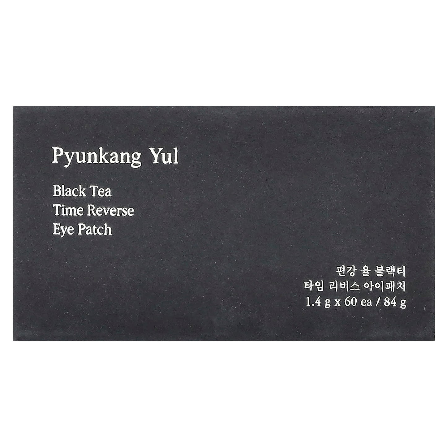 Pyunkang Yul, Black Tea Time Reverse Eye Patch, 60 Patches, 1.4 g Each - Image 2