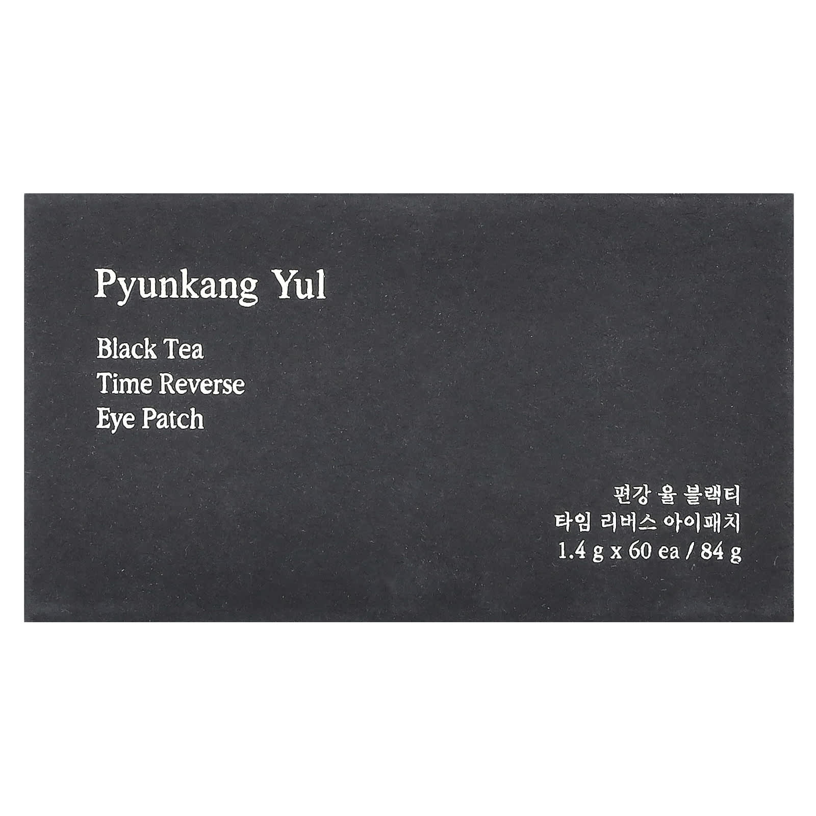 Pyunkang Yul, Black Tea Time Reverse Eye Patch, 60 Patches, 1.4 g Each - Image 2