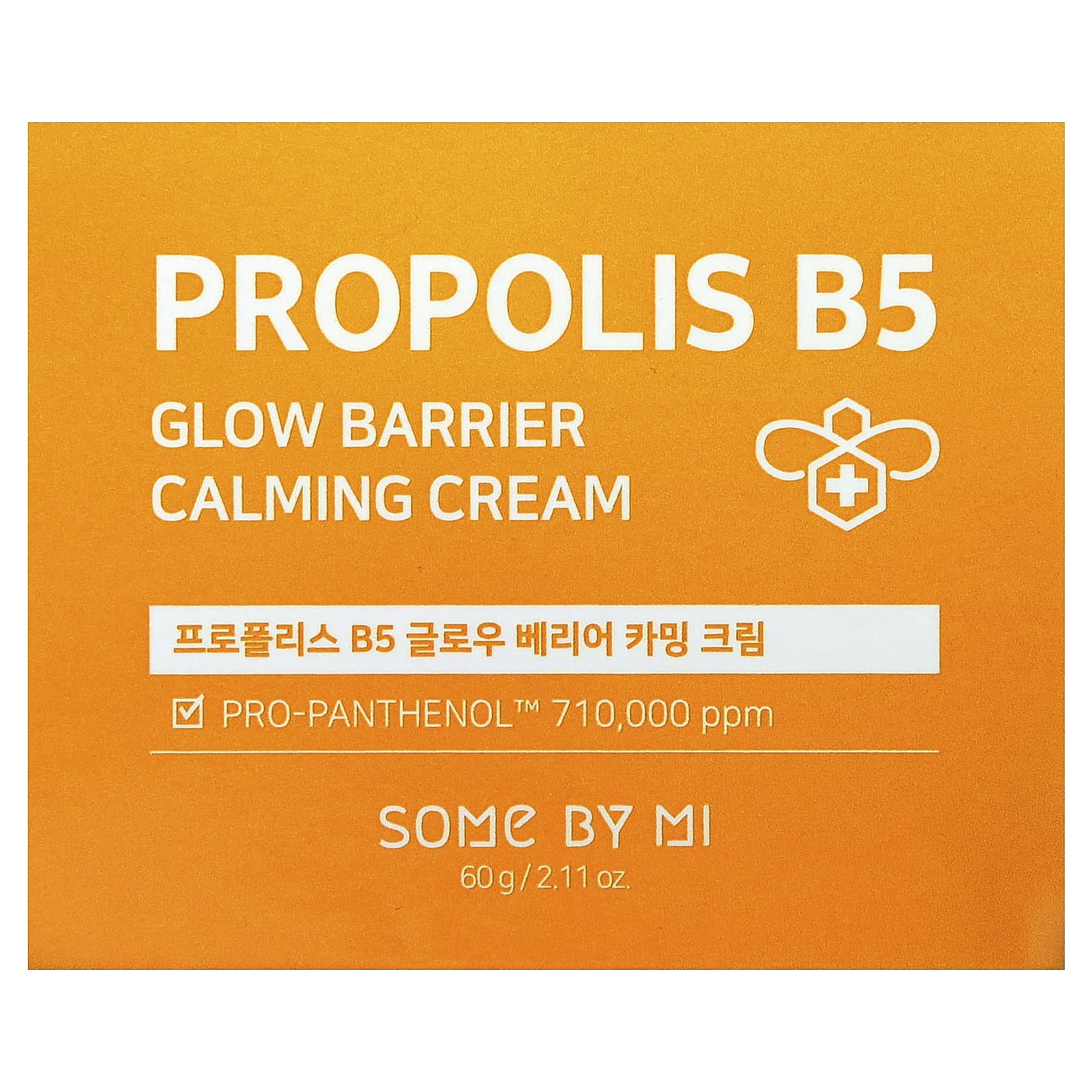 SOME BY MI, Propolis B5, Glow Barrier Calming Cream, 2.11 oz (60 g) - Image 2