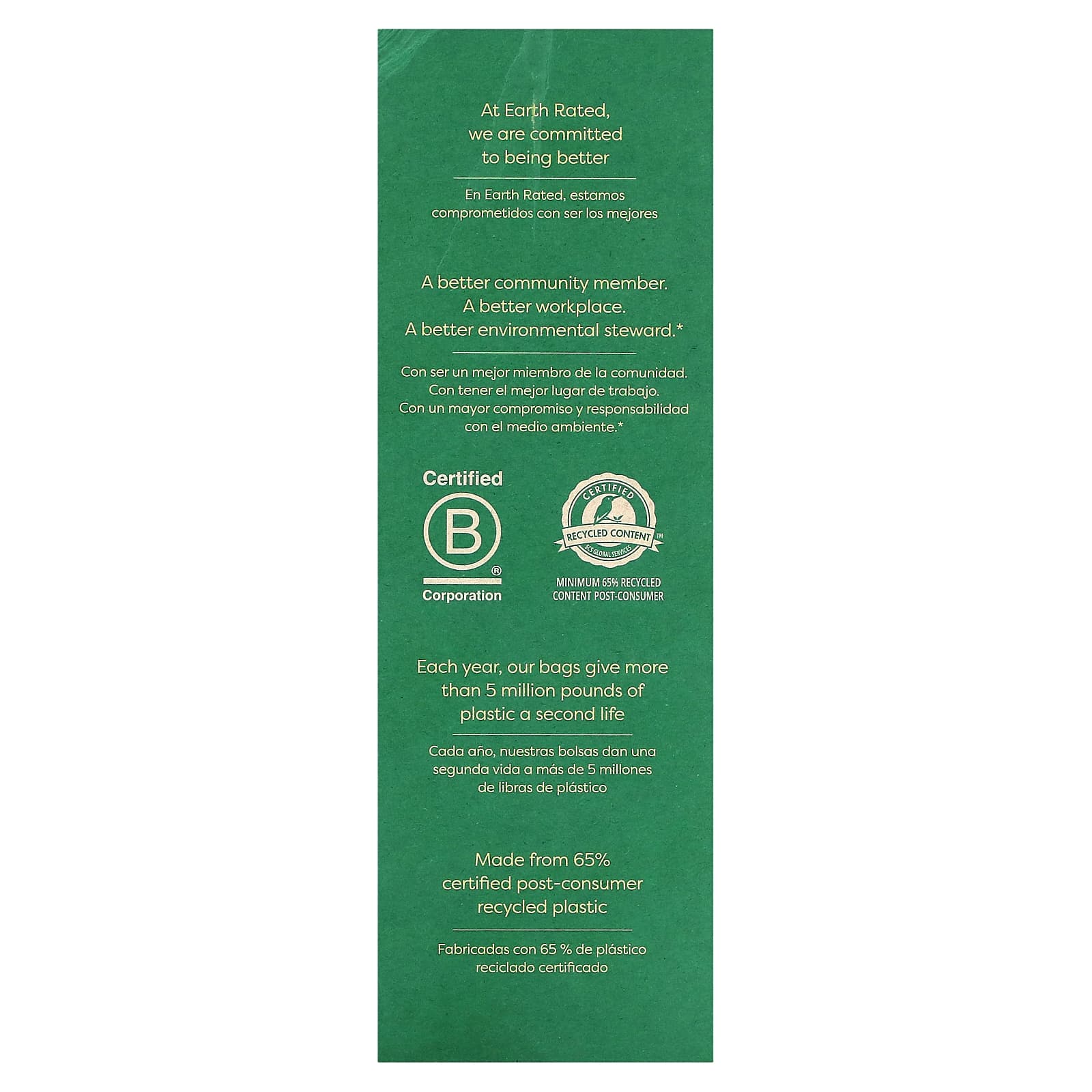Earth Rated Unscented Dog Waste Bags - 300 Count - Image 2
