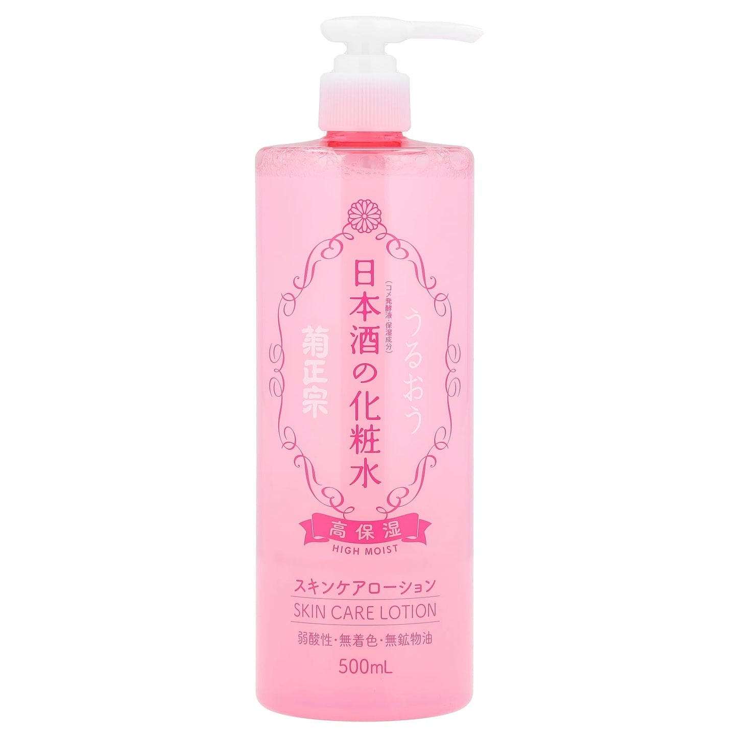 Kikumasamune, Skin Care Lotion, High Moist, 16.9 fl oz (500 ml) - Image 1