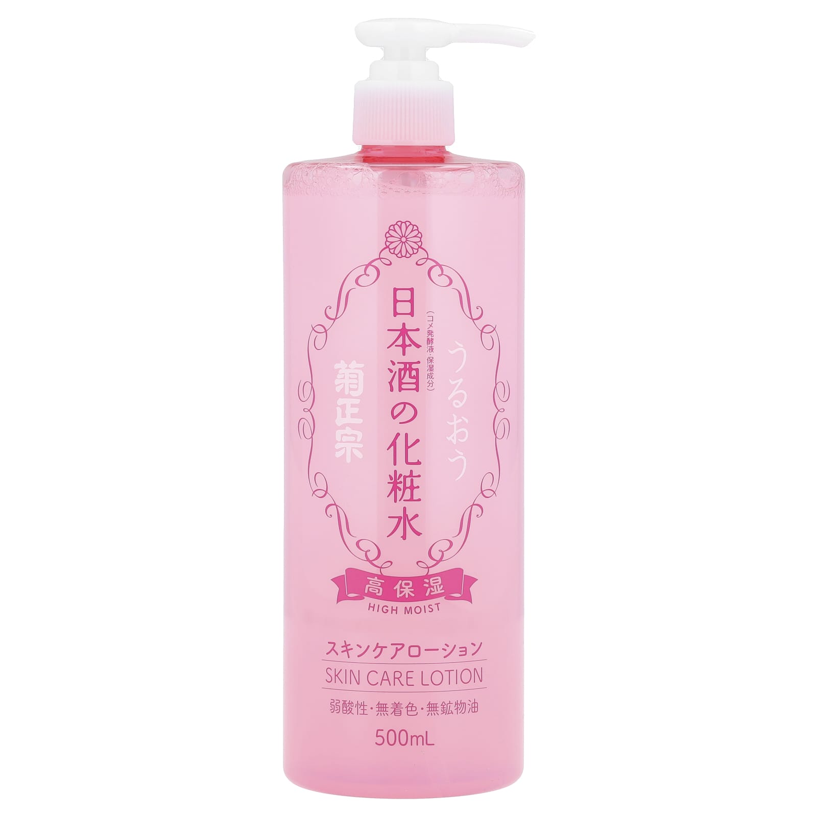 Kikumasamune, Skin Care Lotion, High Moist, 16.9 fl oz (500 ml) - Image 1