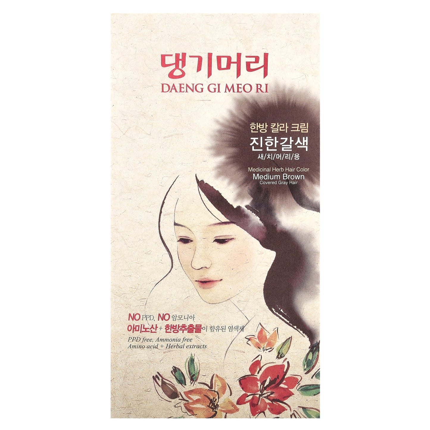 Natural Hair Color by DAENG GI MEO RI - Medium Brown, PPD & Ammonia Free - Image 1