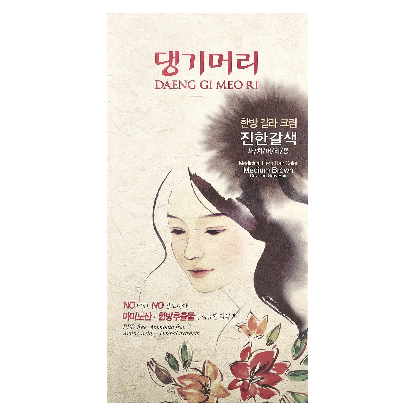 Natural Hair Color by DAENG GI MEO RI - Medium Brown, PPD & Ammonia Free - Image 1