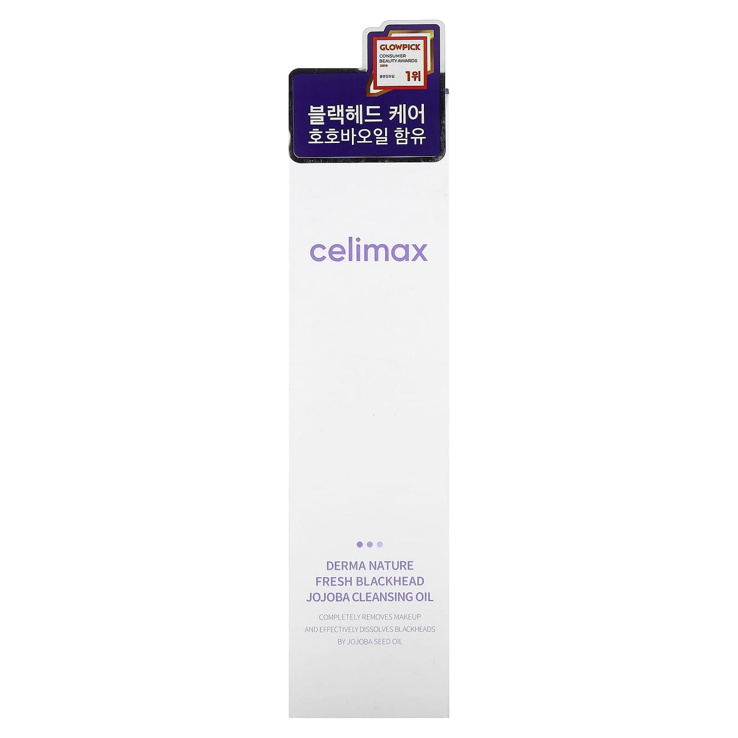 Derma Nature Fresh Blackhead Jojoba Cleansing Oil 150ml | Celimax - Image 2