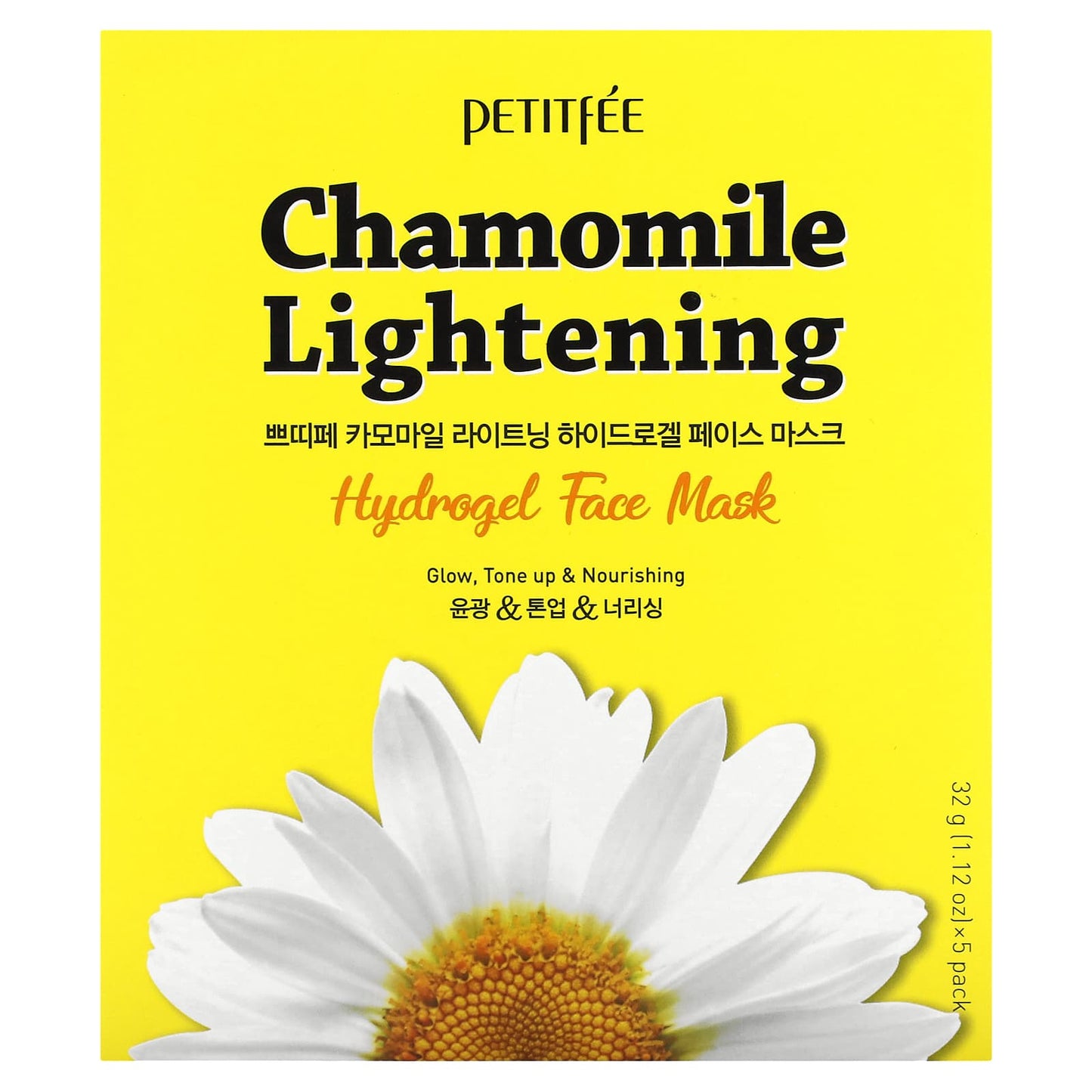 Petitfee, Chamomile Lightening Hydrogel Beauty Face Mask, 5 Sheets, 1.12 oz (32 g) Each - Image 2