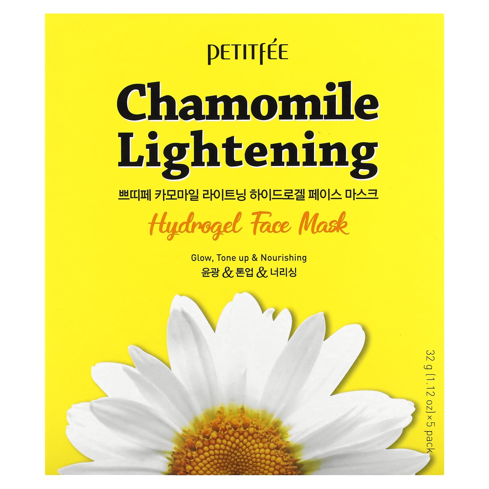 Petitfee, Chamomile Lightening Hydrogel Beauty Face Mask, 5 Sheets, 1.12 oz (32 g) Each - Image 2