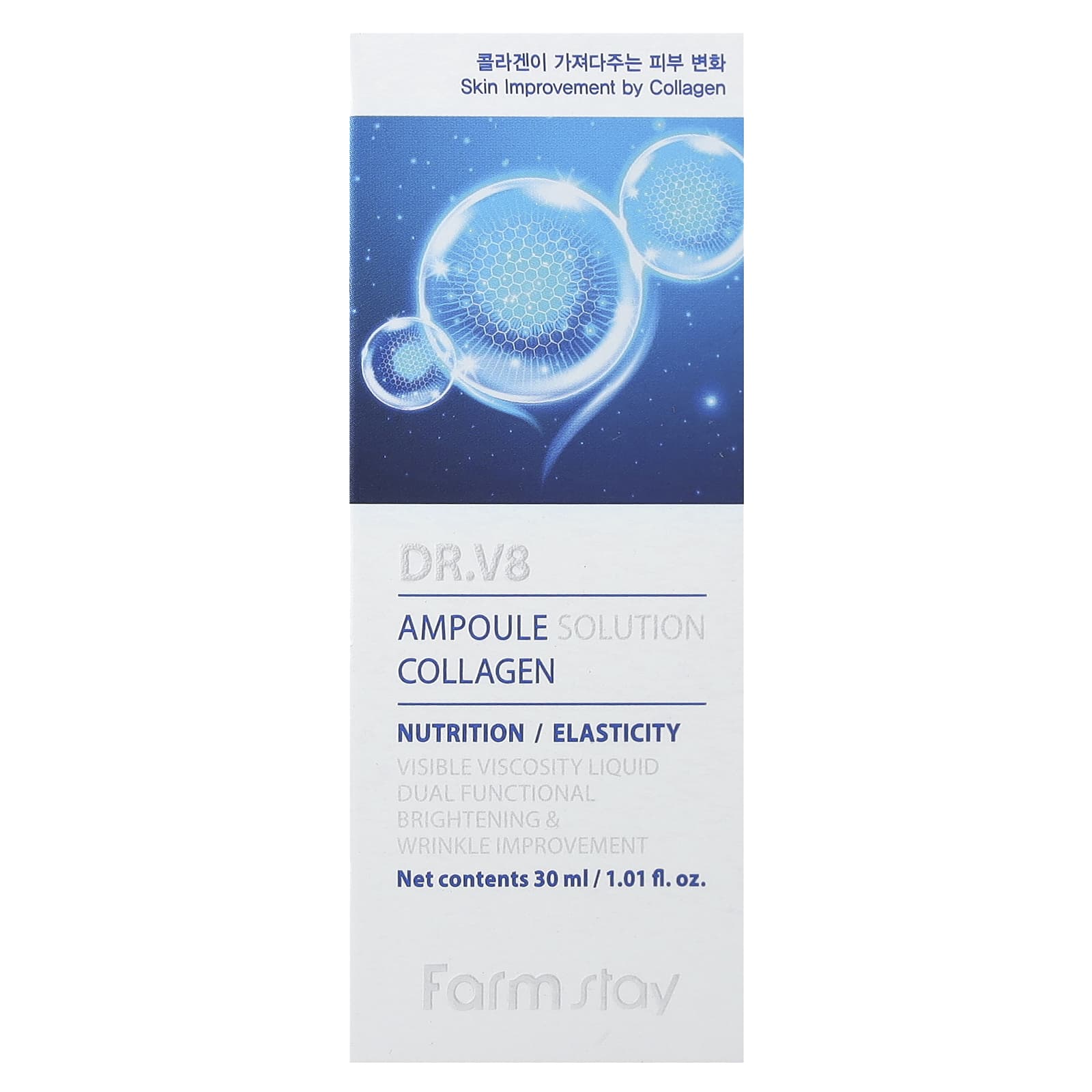 Farmstay Collagen Ampoule with Hyaluronic Acid & Propolis Extract, 30ml - Image 2