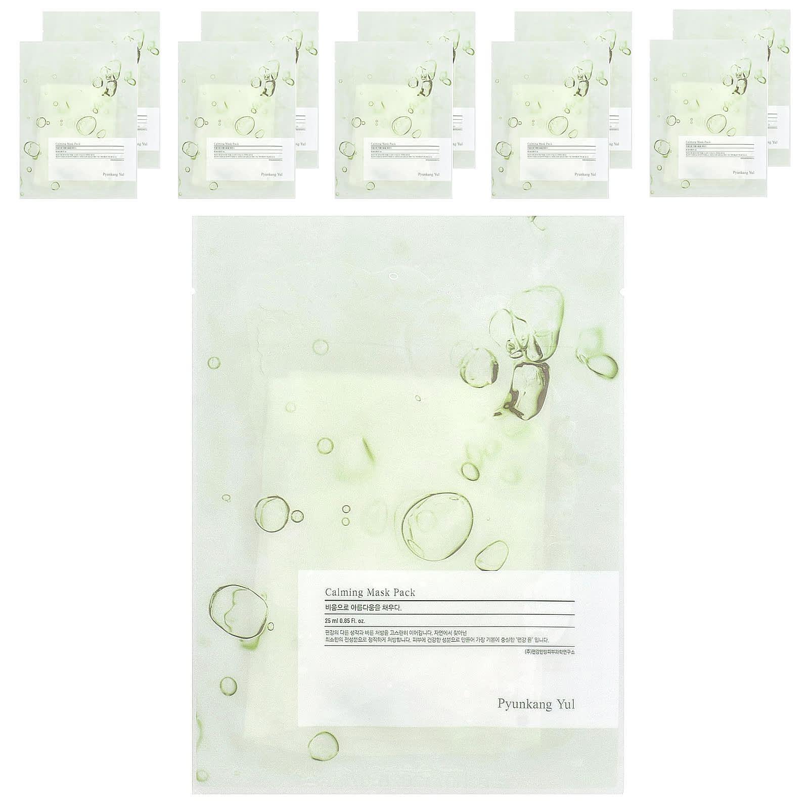 Pyunkang Yul, Calming Beauty Mask Pack, 10 Masks, 0.85 fl oz (25 ml) Each - Image 1