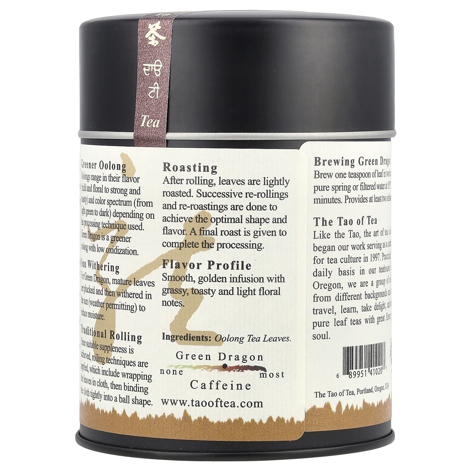 The Tao of Tea, Oolong Tea, Green Dragon, 3.5 oz (100 g) - Image 2
