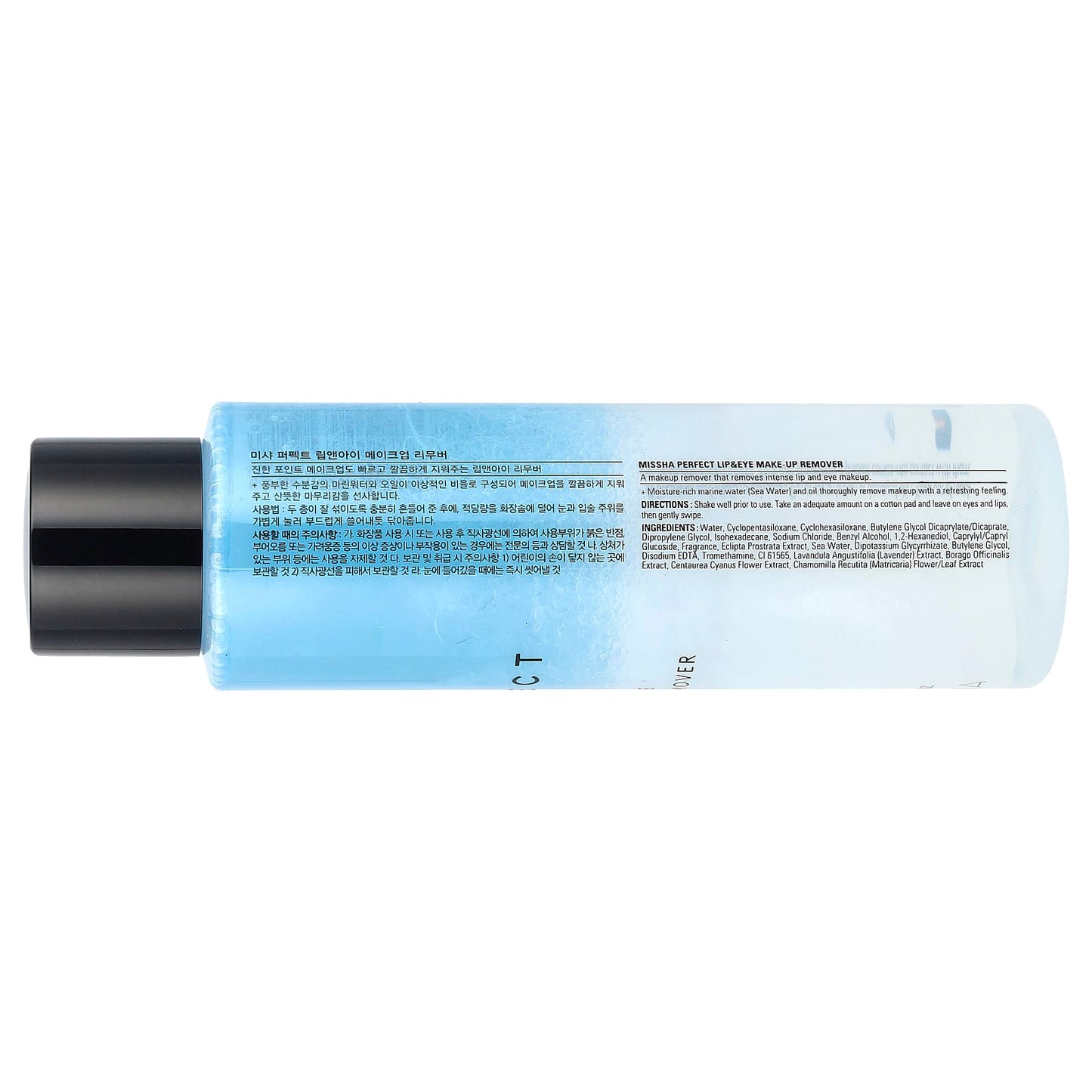 Missha, Perfect Lip & Eye Makeup Remover, 5.24 fl oz (155 ml) - Image 2