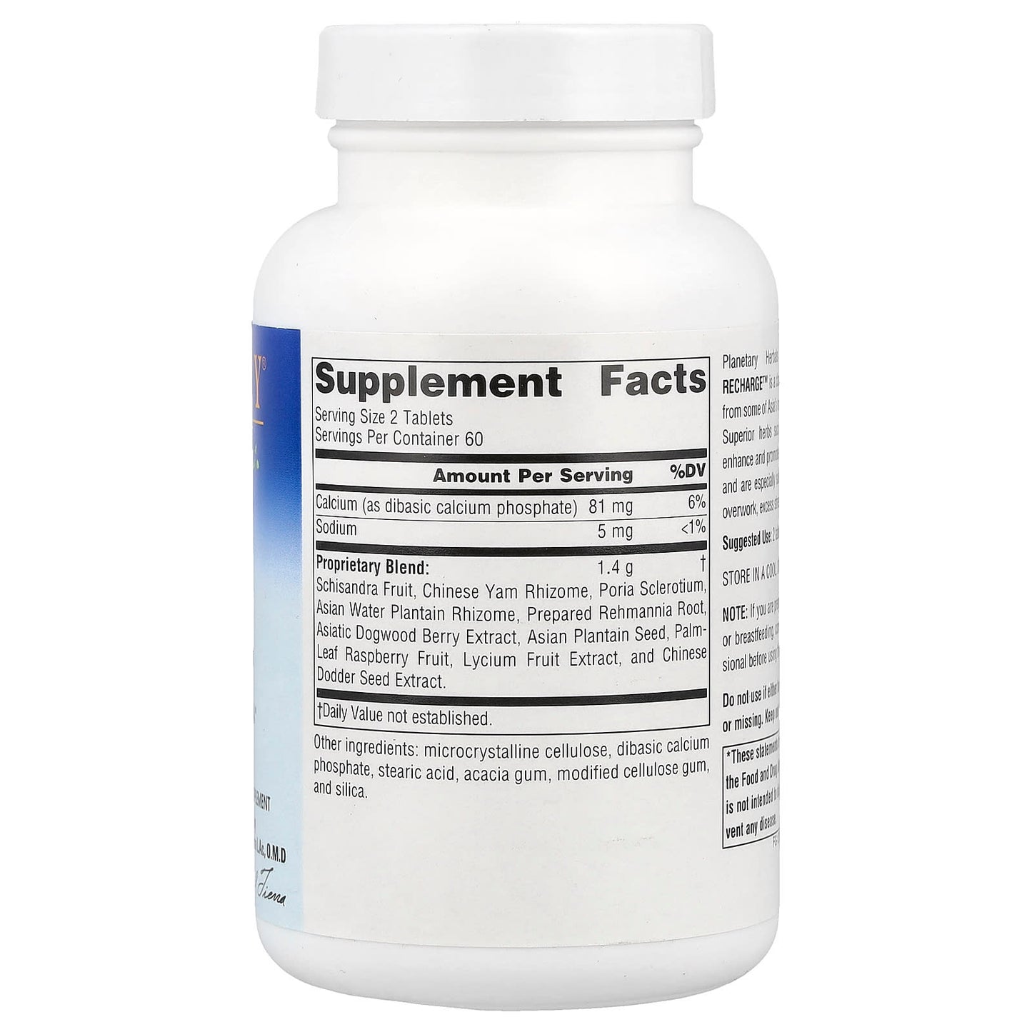 Planetary Herbals, Schisandra Adrenal Recharge™, 120 Tablets - Image 2