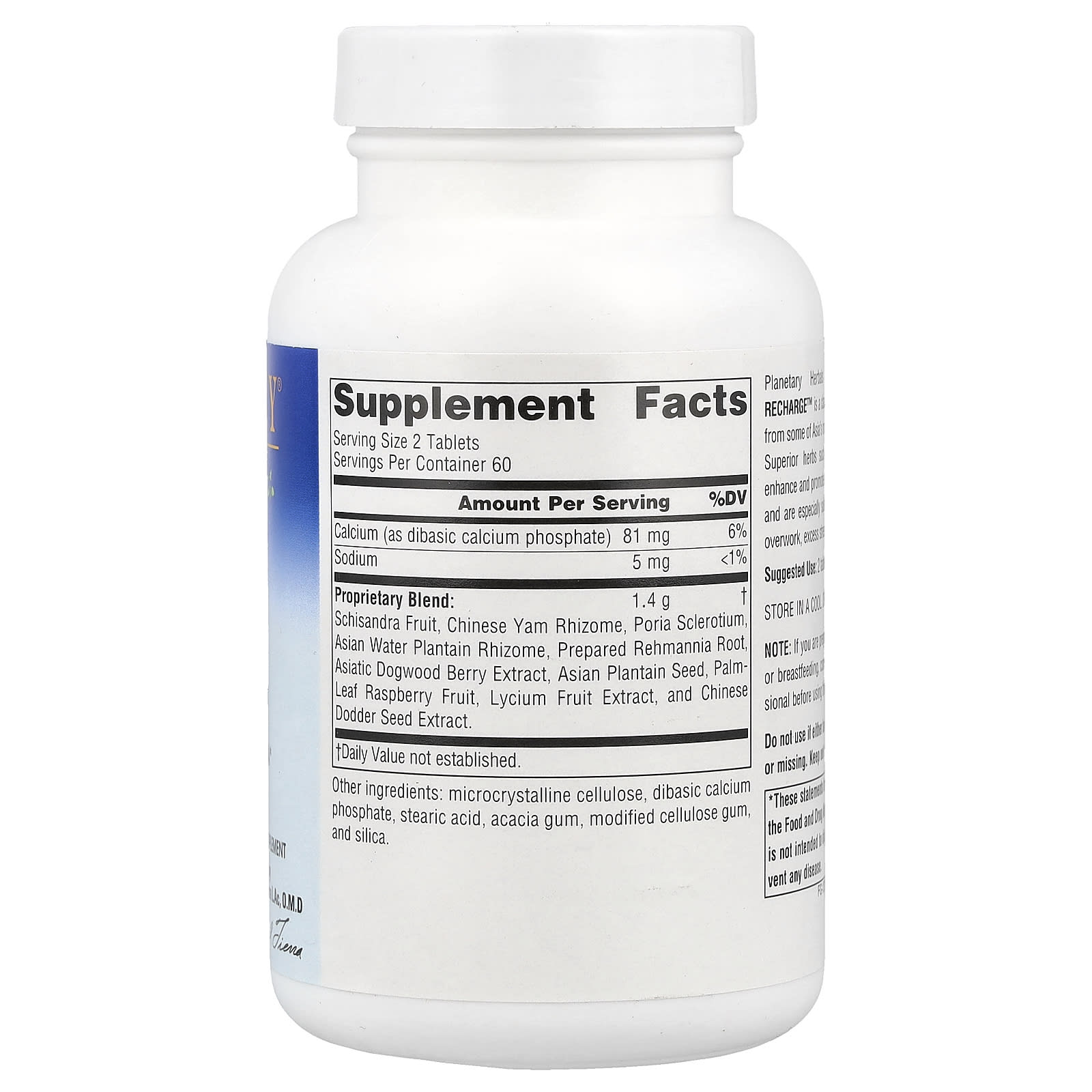 Planetary Herbals, Schisandra Adrenal Recharge™, 120 Tablets - Image 2