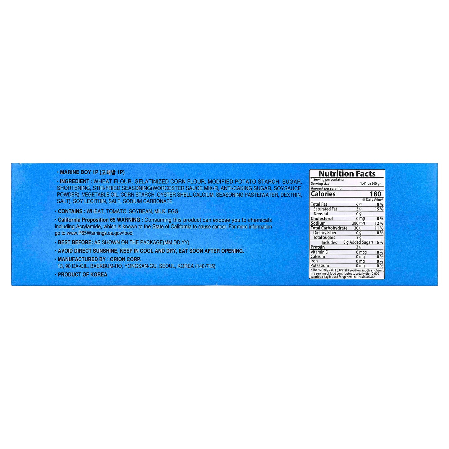 Orion, Marine Boy, Wheat Based Snacks, Seaweed, 1.41 oz (40 g) - Image 2