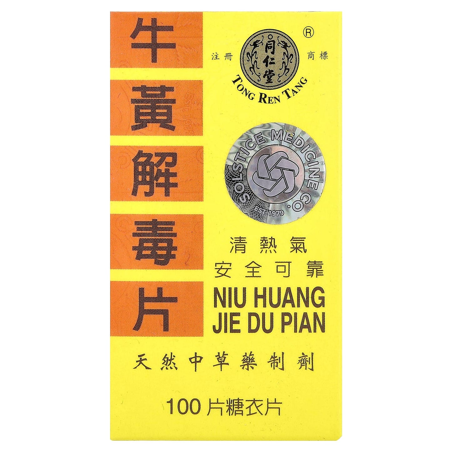 Tong Ren Tang, Niu Huang Jie Du Pian, 100 Tablets - Image 1