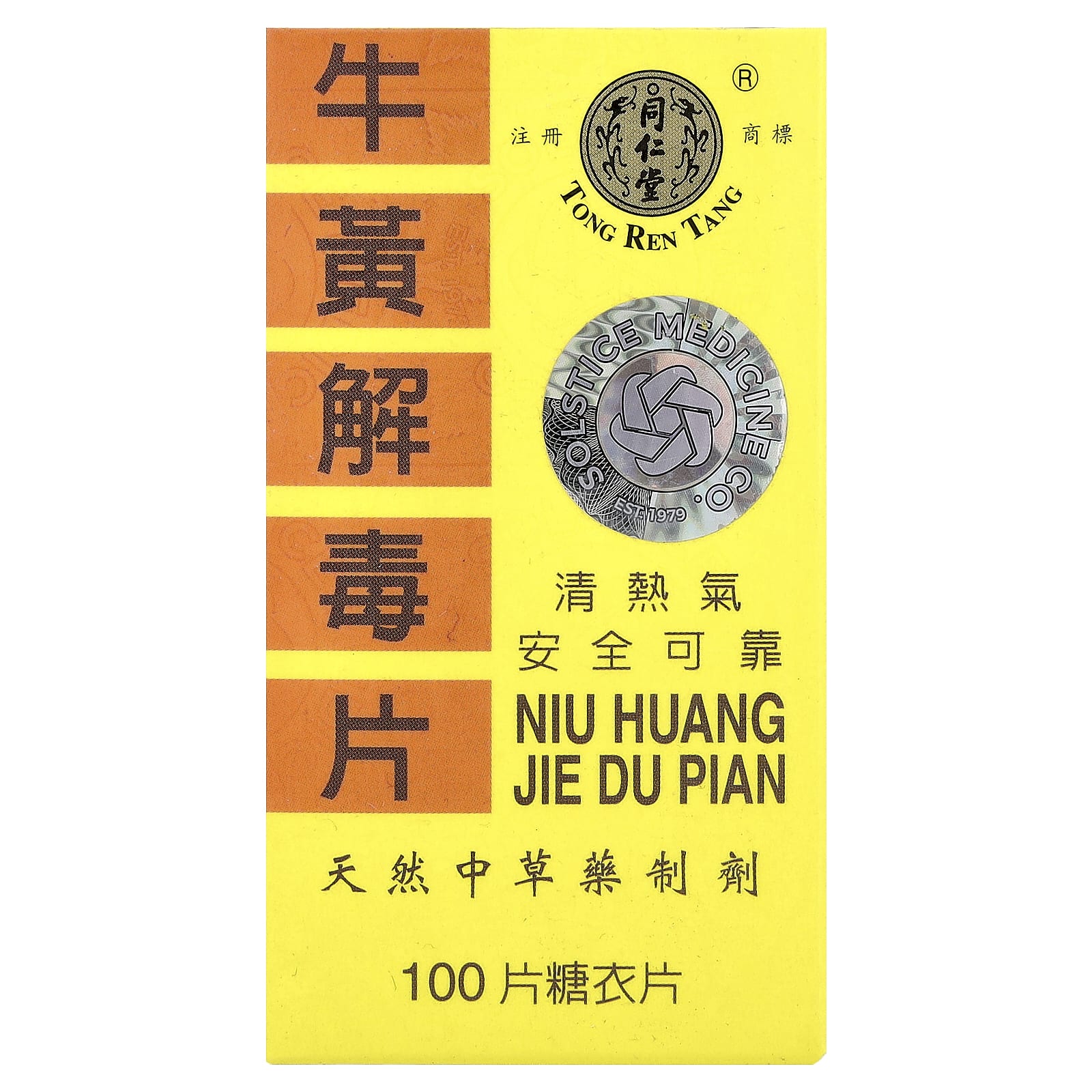 Tong Ren Tang, Niu Huang Jie Du Pian, 100 Tablets - Image 1