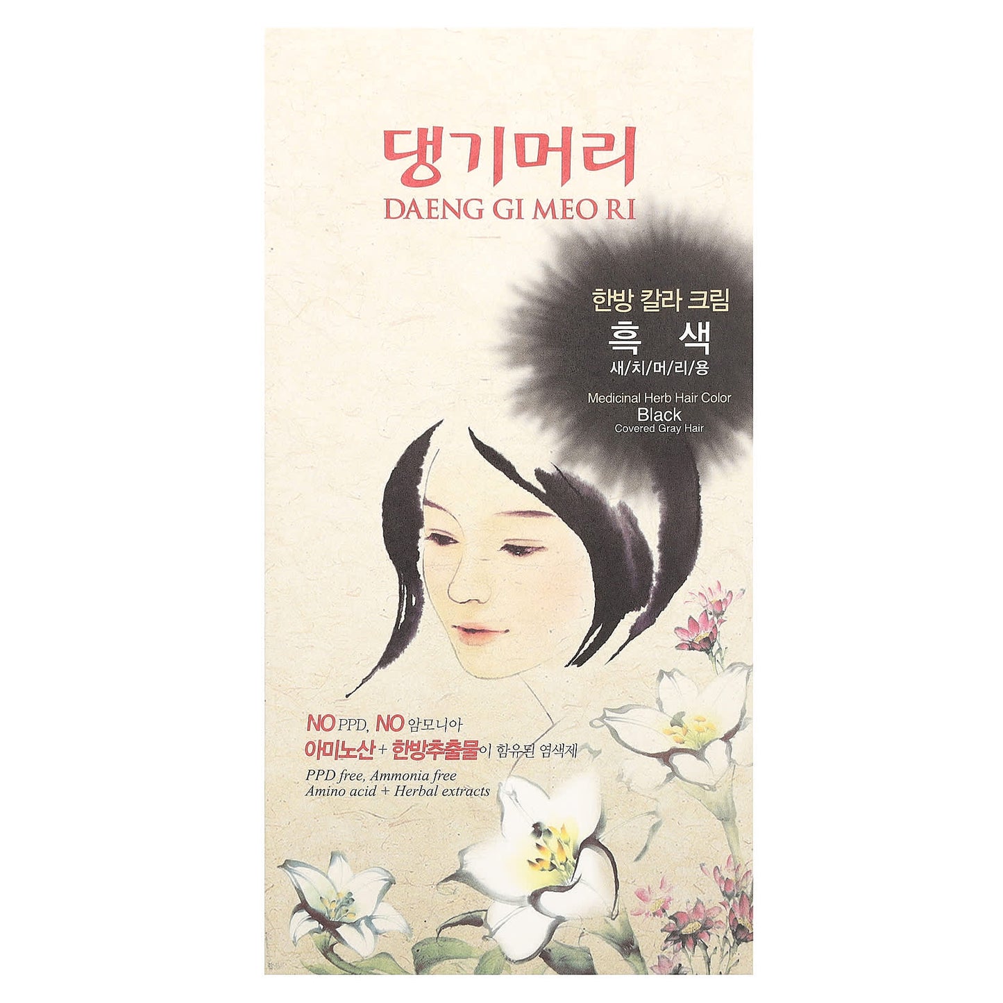 Natural Black Hair Color, PPD & Ammonia Free by Daeng Gi Meo Ri - Image 1